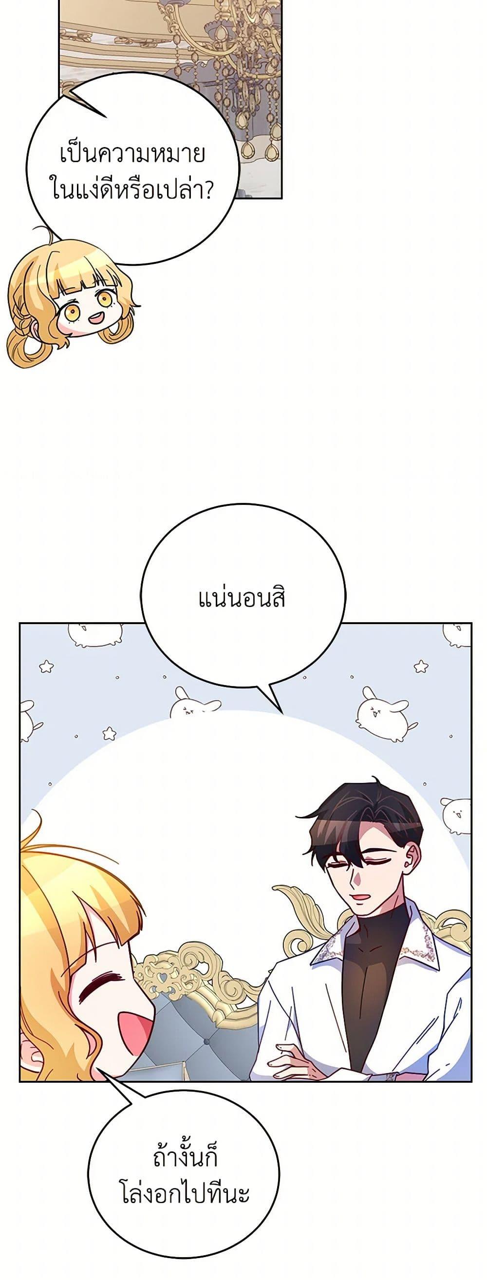 Manga-lc-com อ่านมังงะ อ่านการ์ตูน ออนไลน์ ฟรี Saved by Crazy Stepfather! ตอนที่ 1 2 3 4 5 6 7 8 9 10 11 12 13 14 ฟรี ไม่มีโฆษณา Manga-lc - อ่าน มังงะ อ่าน การ์ตูน ออนไลน์ อ่านมังงะ ฟรี
