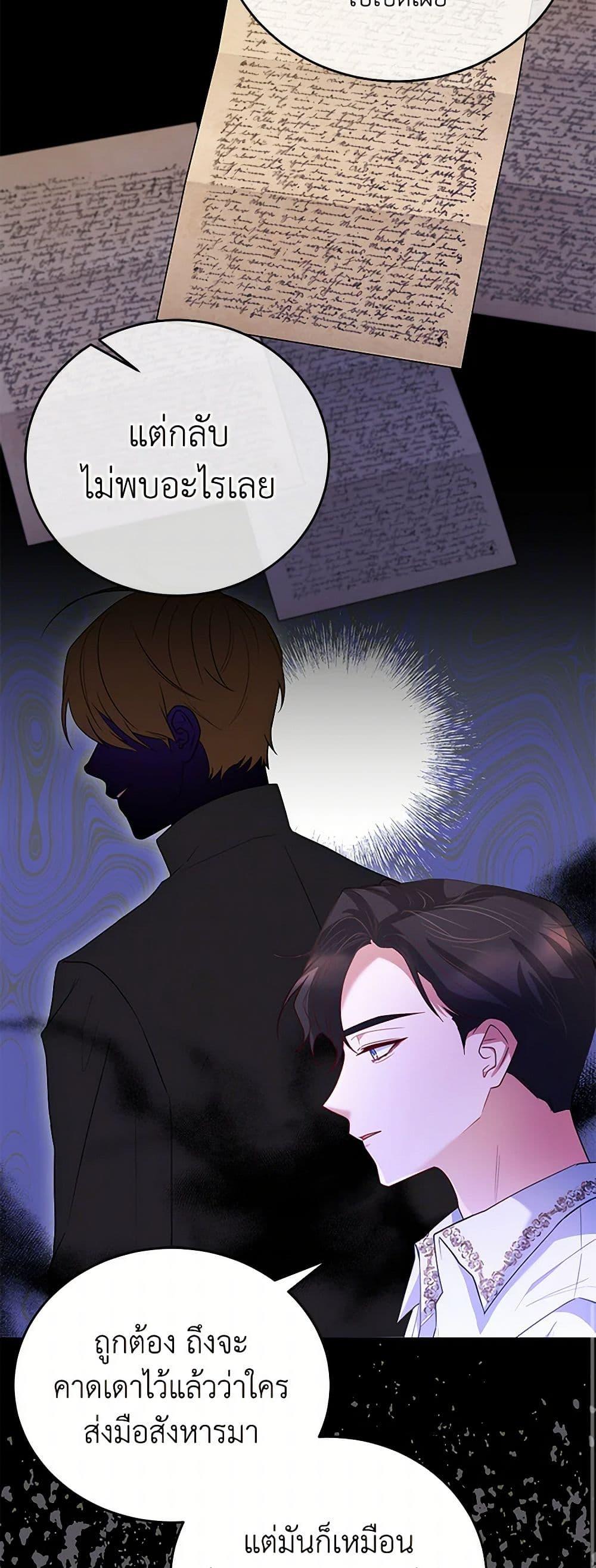 Manga-lc-com อ่านมังงะ อ่านการ์ตูน ออนไลน์ ฟรี Saved by Crazy Stepfather! ตอนที่ 1 2 3 4 5 6 7 8 9 10 11 12 13 14 ฟรี ไม่มีโฆษณา Manga-lc - อ่าน มังงะ อ่าน การ์ตูน ออนไลน์ อ่านมังงะ ฟรี