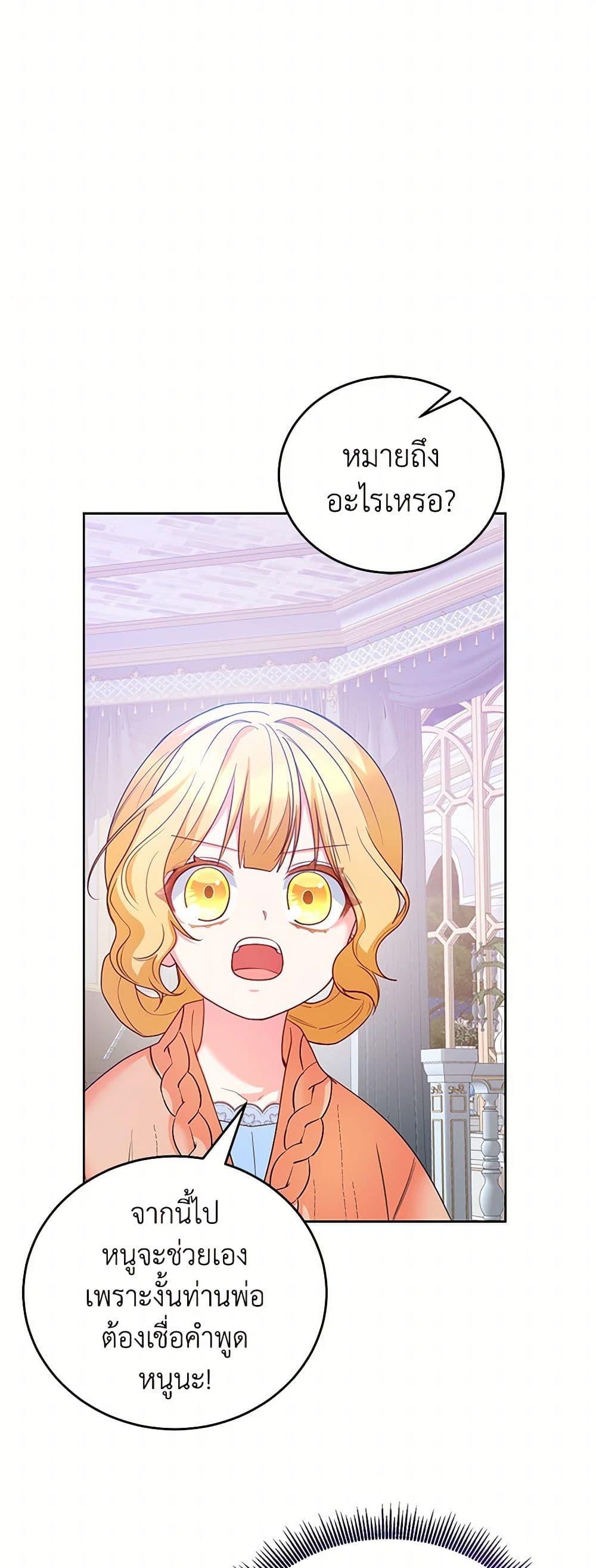 Manga-lc-com อ่านมังงะ อ่านการ์ตูน ออนไลน์ ฟรี Saved by Crazy Stepfather! ตอนที่ 1 2 3 4 5 6 7 8 9 10 11 12 13 14 ฟรี ไม่มีโฆษณา Manga-lc - อ่าน มังงะ อ่าน การ์ตูน ออนไลน์ อ่านมังงะ ฟรี