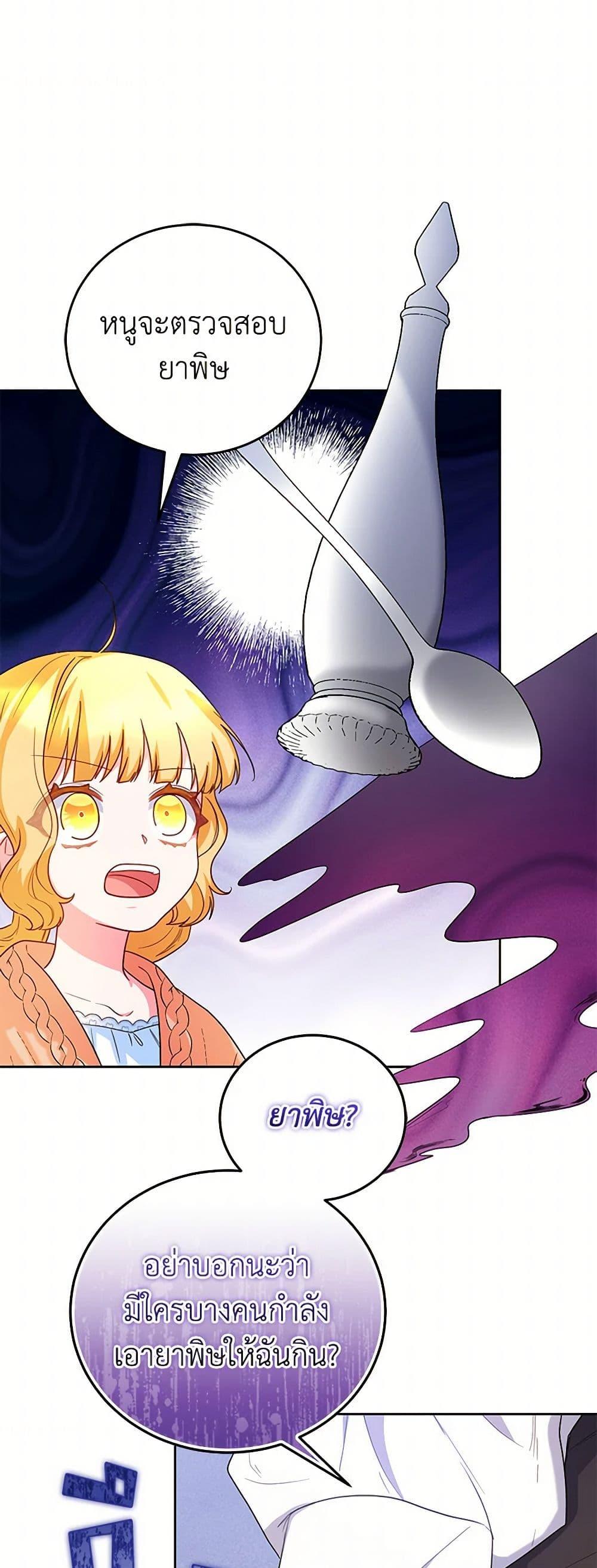 Manga-lc-com อ่านมังงะ อ่านการ์ตูน ออนไลน์ ฟรี Saved by Crazy Stepfather! ตอนที่ 1 2 3 4 5 6 7 8 9 10 11 12 13 14 ฟรี ไม่มีโฆษณา Manga-lc - อ่าน มังงะ อ่าน การ์ตูน ออนไลน์ อ่านมังงะ ฟรี
