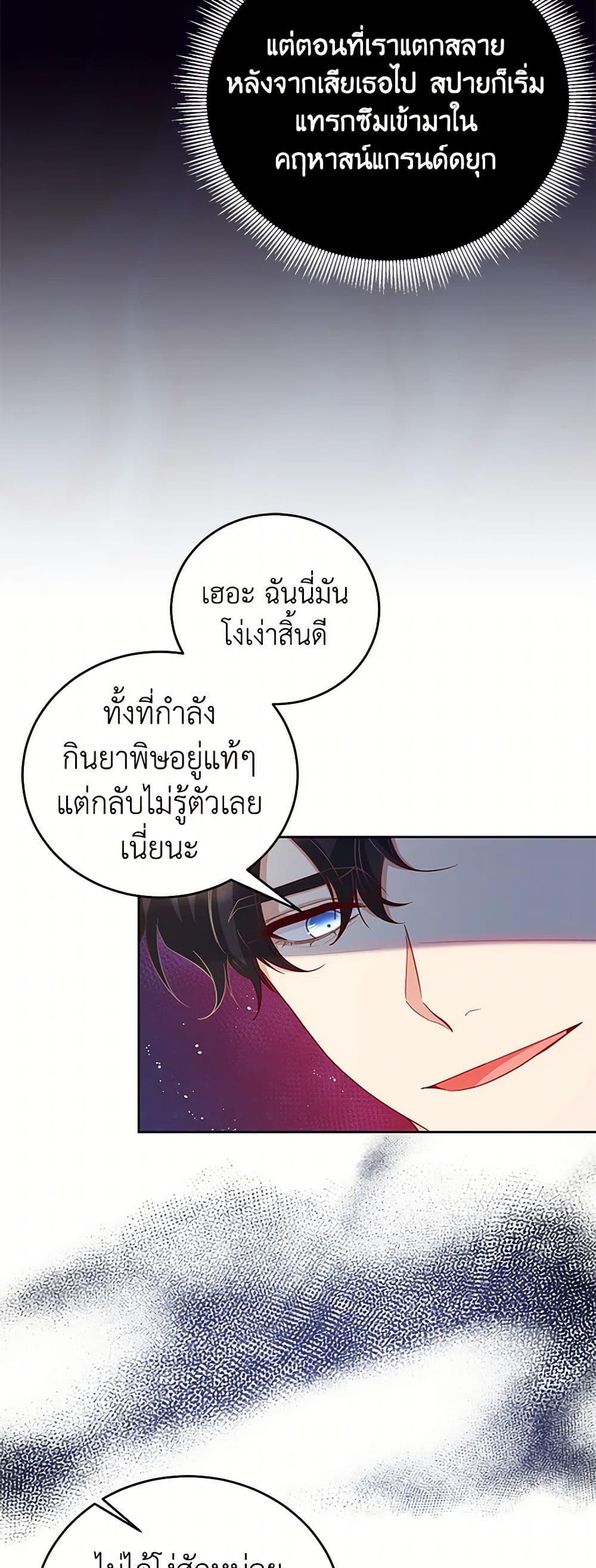 Manga-lc-com อ่านมังงะ อ่านการ์ตูน ออนไลน์ ฟรี Saved by Crazy Stepfather! ตอนที่ 1 2 3 4 5 6 7 8 9 10 11 12 13 14 ฟรี ไม่มีโฆษณา Manga-lc - อ่าน มังงะ อ่าน การ์ตูน ออนไลน์ อ่านมังงะ ฟรี