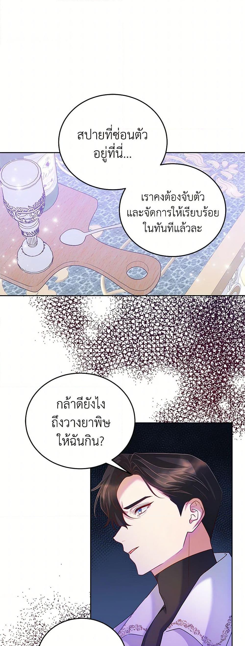 Manga-lc-com อ่านมังงะ อ่านการ์ตูน ออนไลน์ ฟรี Saved by Crazy Stepfather! ตอนที่ 1 2 3 4 5 6 7 8 9 10 11 12 13 14 ฟรี ไม่มีโฆษณา Manga-lc - อ่าน มังงะ อ่าน การ์ตูน ออนไลน์ อ่านมังงะ ฟรี