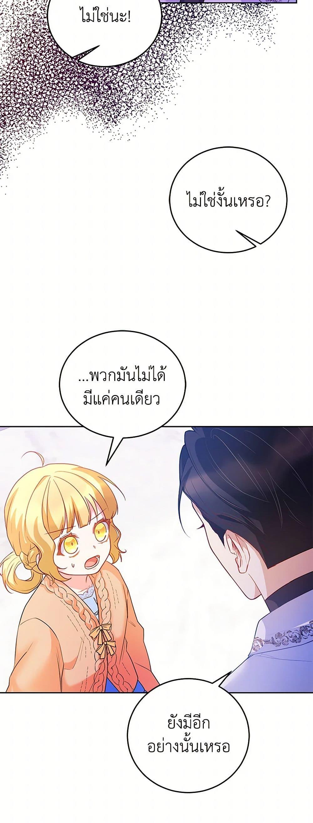 Manga-lc-com อ่านมังงะ อ่านการ์ตูน ออนไลน์ ฟรี Saved by Crazy Stepfather! ตอนที่ 1 2 3 4 5 6 7 8 9 10 11 12 13 14 ฟรี ไม่มีโฆษณา Manga-lc - อ่าน มังงะ อ่าน การ์ตูน ออนไลน์ อ่านมังงะ ฟรี