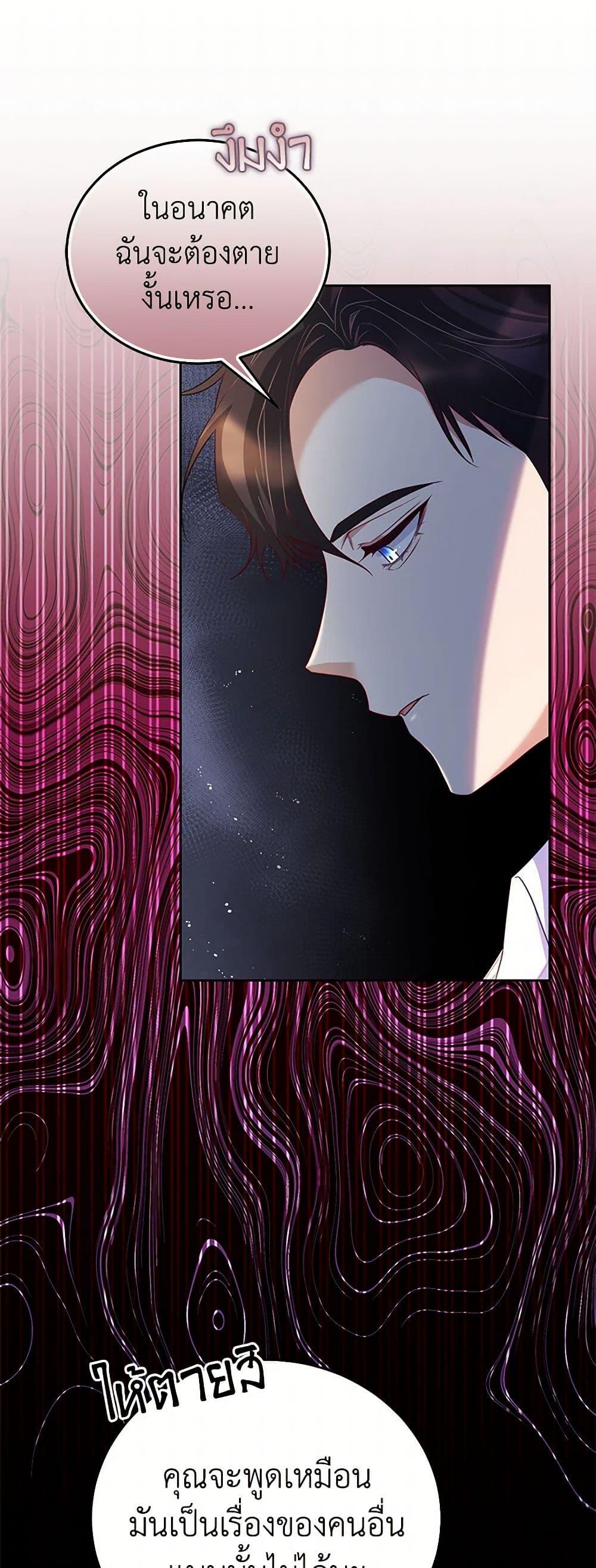 Manga-lc-com อ่านมังงะ อ่านการ์ตูน ออนไลน์ ฟรี Saved by Crazy Stepfather! ตอนที่ 1 2 3 4 5 6 7 8 9 10 11 12 13 14 ฟรี ไม่มีโฆษณา Manga-lc - อ่าน มังงะ อ่าน การ์ตูน ออนไลน์ อ่านมังงะ ฟรี