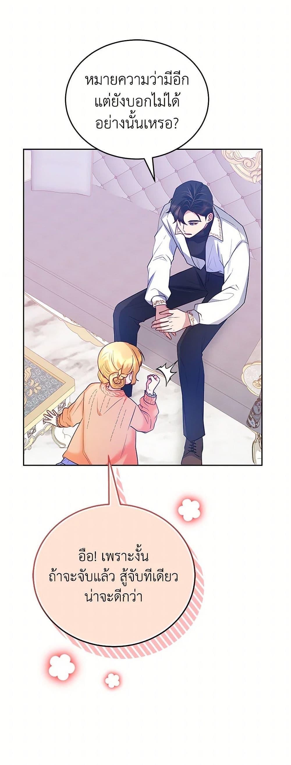 Manga-lc-com อ่านมังงะ อ่านการ์ตูน ออนไลน์ ฟรี Saved by Crazy Stepfather! ตอนที่ 1 2 3 4 5 6 7 8 9 10 11 12 13 14 ฟรี ไม่มีโฆษณา Manga-lc - อ่าน มังงะ อ่าน การ์ตูน ออนไลน์ อ่านมังงะ ฟรี