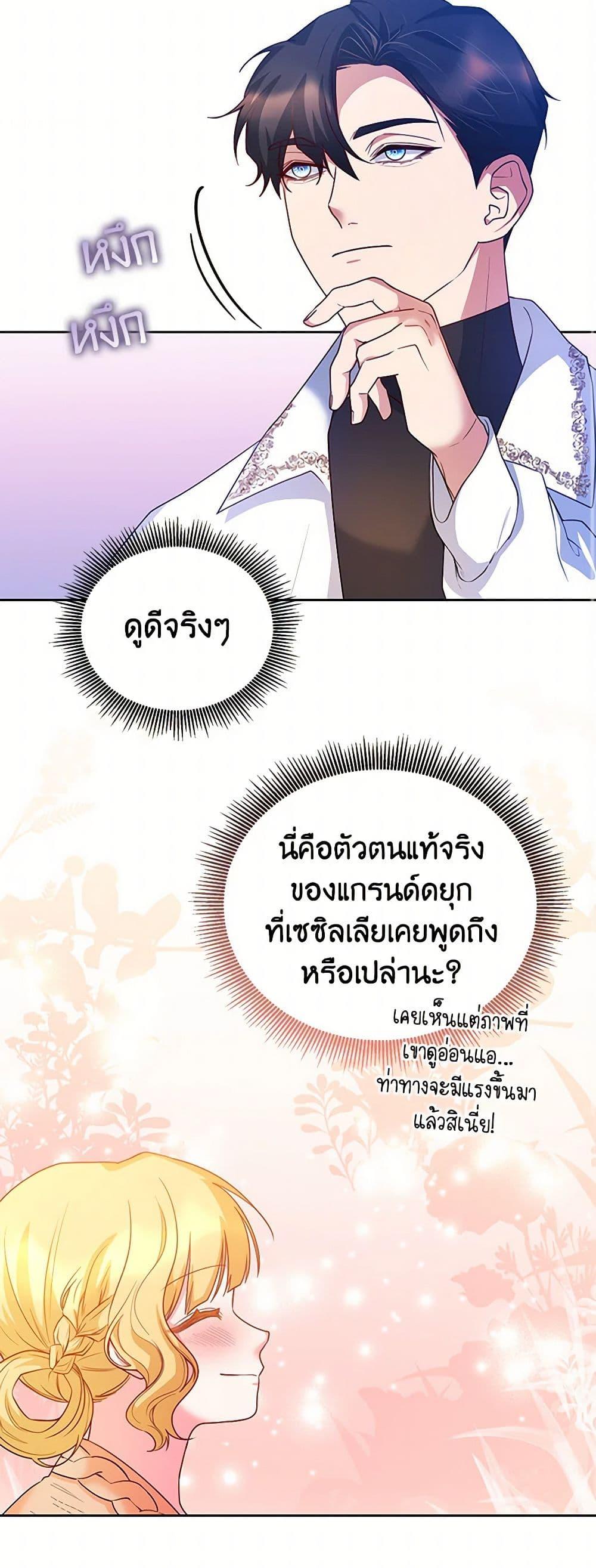 Manga-lc-com อ่านมังงะ อ่านการ์ตูน ออนไลน์ ฟรี Saved by Crazy Stepfather! ตอนที่ 1 2 3 4 5 6 7 8 9 10 11 12 13 14 ฟรี ไม่มีโฆษณา Manga-lc - อ่าน มังงะ อ่าน การ์ตูน ออนไลน์ อ่านมังงะ ฟรี