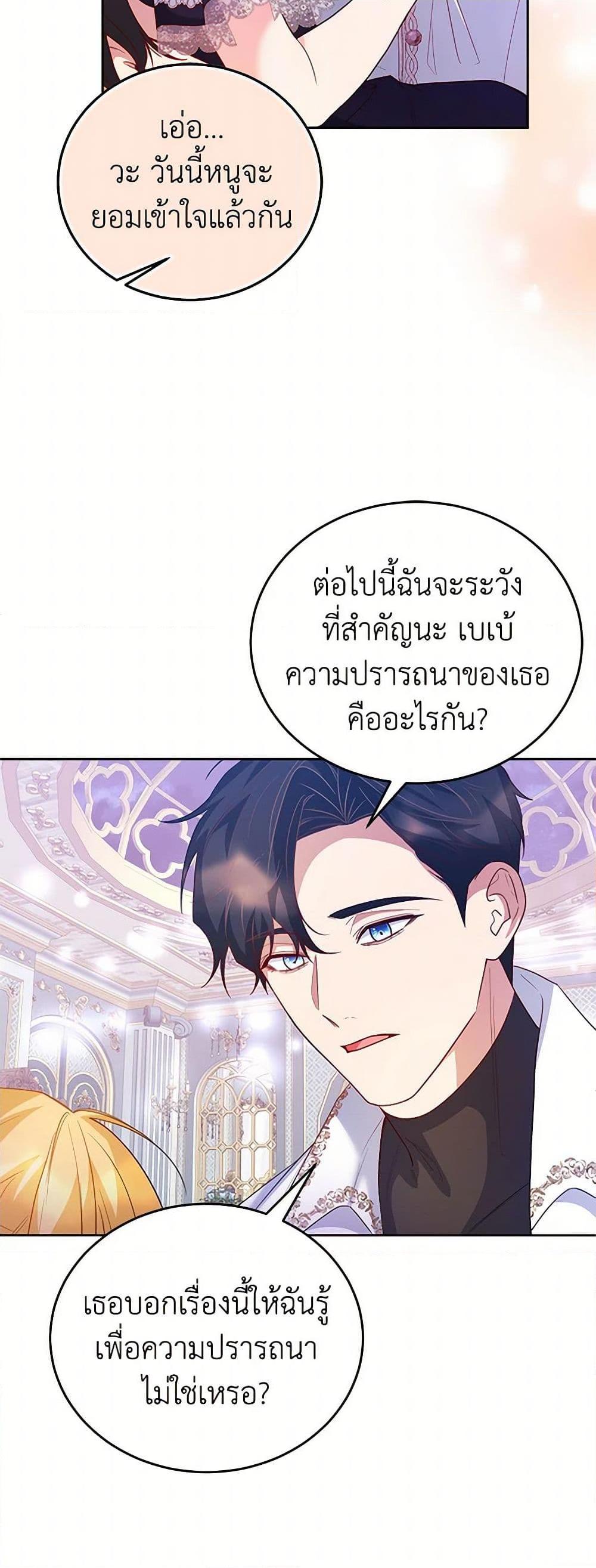 Manga-lc-com อ่านมังงะ อ่านการ์ตูน ออนไลน์ ฟรี Saved by Crazy Stepfather! ตอนที่ 1 2 3 4 5 6 7 8 9 10 11 12 13 14 ฟรี ไม่มีโฆษณา Manga-lc - อ่าน มังงะ อ่าน การ์ตูน ออนไลน์ อ่านมังงะ ฟรี