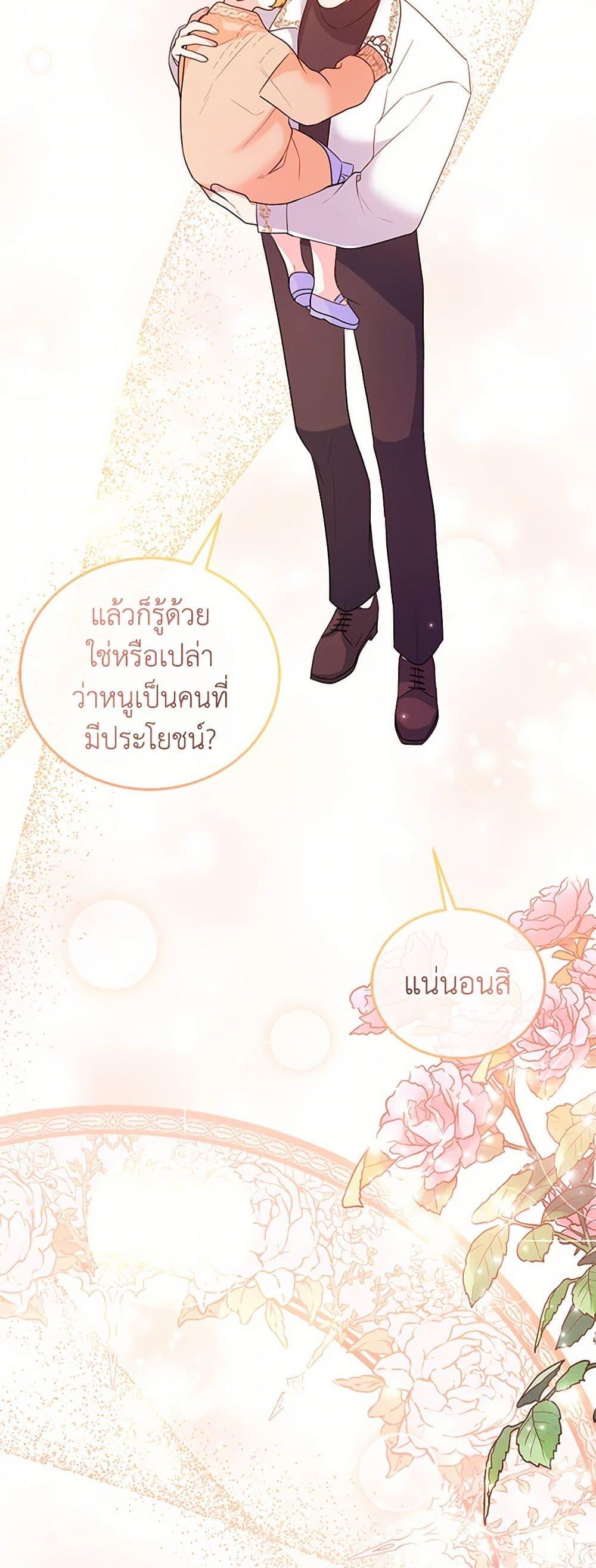 Manga-lc-com อ่านมังงะ อ่านการ์ตูน ออนไลน์ ฟรี Saved by Crazy Stepfather! ตอนที่ 1 2 3 4 5 6 7 8 9 10 11 12 13 14 ฟรี ไม่มีโฆษณา Manga-lc - อ่าน มังงะ อ่าน การ์ตูน ออนไลน์ อ่านมังงะ ฟรี