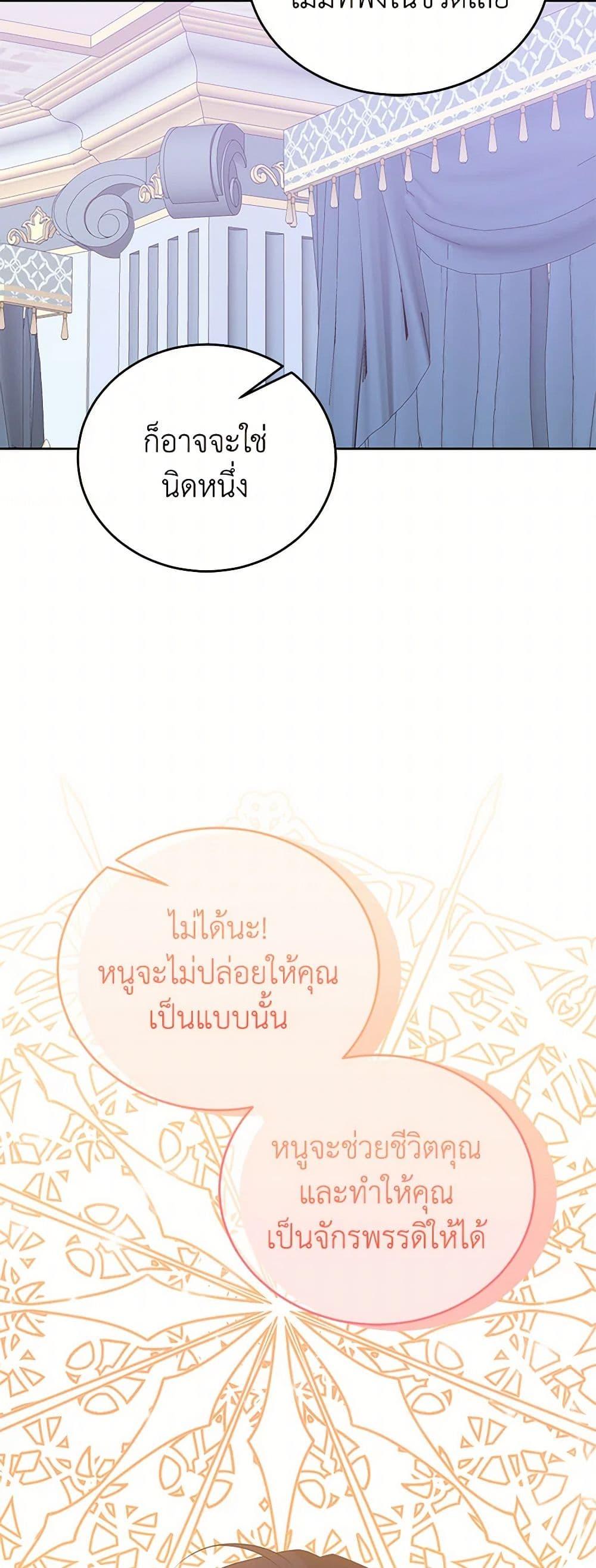 Manga-lc-com อ่านมังงะ อ่านการ์ตูน ออนไลน์ ฟรี Saved by Crazy Stepfather! ตอนที่ 1 2 3 4 5 6 7 8 9 10 11 12 13 14 ฟรี ไม่มีโฆษณา Manga-lc - อ่าน มังงะ อ่าน การ์ตูน ออนไลน์ อ่านมังงะ ฟรี