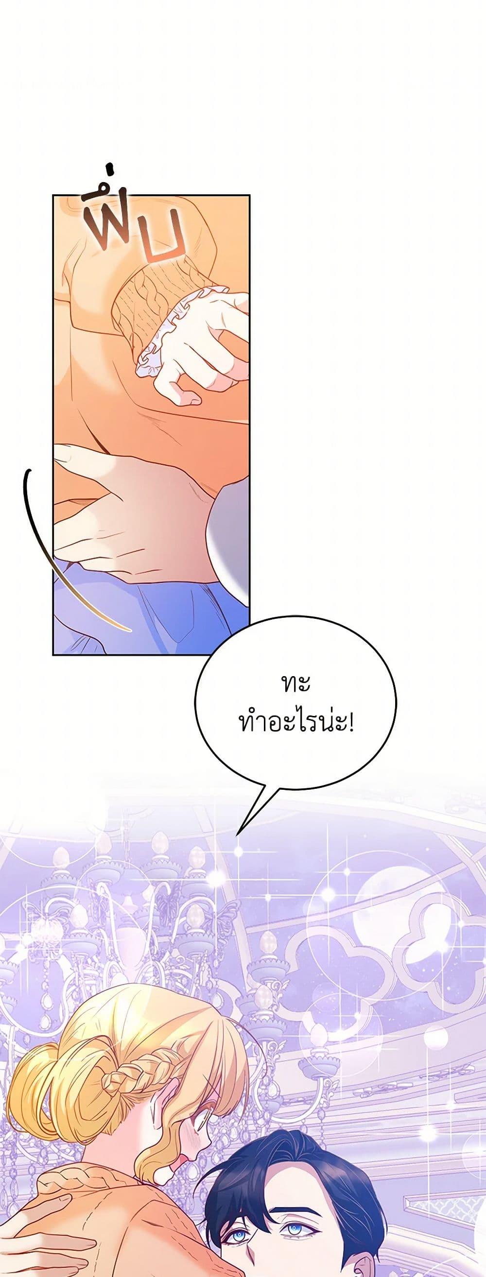 Manga-lc-com อ่านมังงะ อ่านการ์ตูน ออนไลน์ ฟรี Saved by Crazy Stepfather! ตอนที่ 1 2 3 4 5 6 7 8 9 10 11 12 13 14 ฟรี ไม่มีโฆษณา Manga-lc - อ่าน มังงะ อ่าน การ์ตูน ออนไลน์ อ่านมังงะ ฟรี