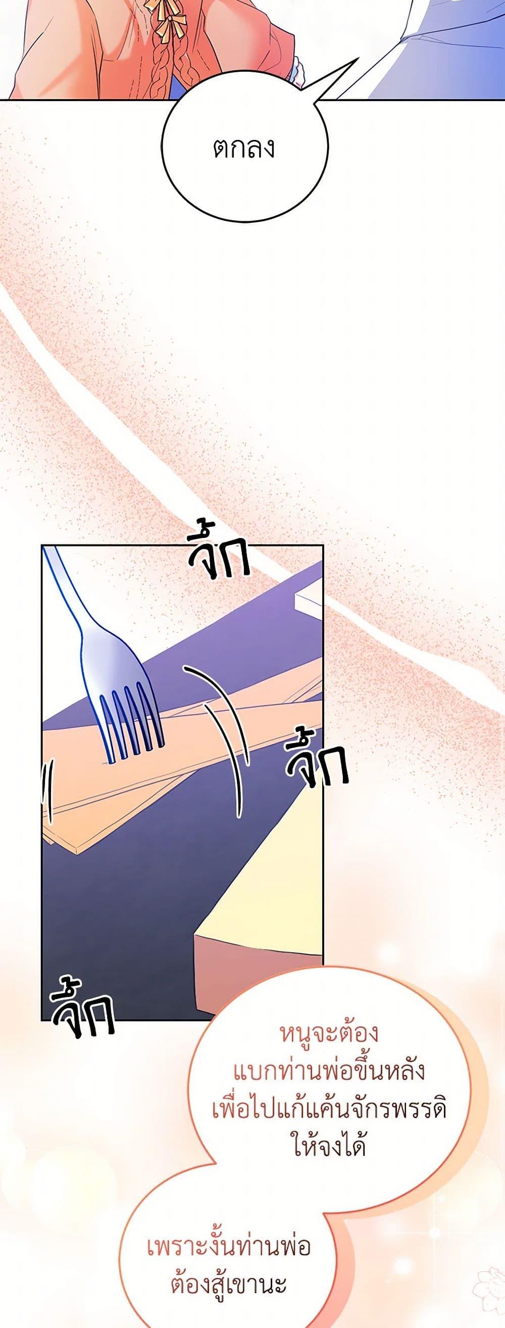 Manga-lc-com อ่านมังงะ อ่านการ์ตูน ออนไลน์ ฟรี Saved by Crazy Stepfather! ตอนที่ 1 2 3 4 5 6 7 8 9 10 11 12 13 14 ฟรี ไม่มีโฆษณา Manga-lc - อ่าน มังงะ อ่าน การ์ตูน ออนไลน์ อ่านมังงะ ฟรี