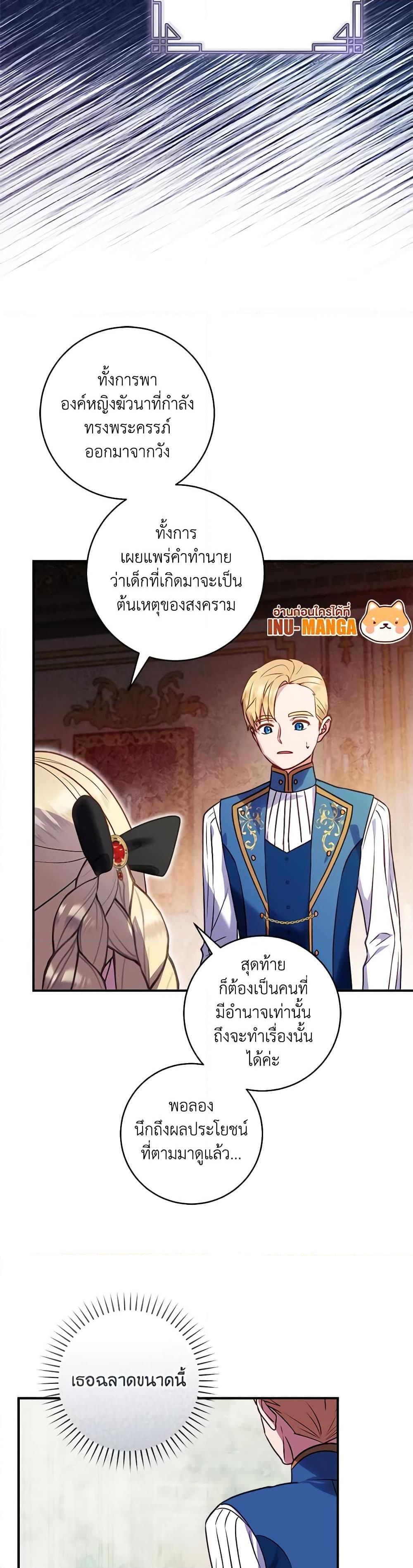 Manga-lc-com อ่านมังงะ อ่านการ์ตูน ออนไลน์ ฟรี I’ll Predict Your Happy Ending ตอนที่ 1 2 3 4 5 6 7 8 9 10 11 12 13 14 ฟรี ไม่มีโฆษณา Manga-lc - อ่าน มังงะ อ่าน การ์ตูน ออนไลน์ อ่านมังงะ ฟรี
