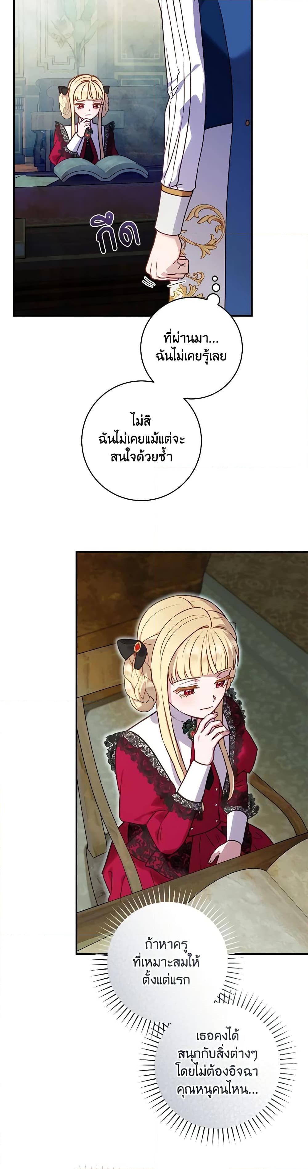 Manga-lc-com อ่านมังงะ อ่านการ์ตูน ออนไลน์ ฟรี I’ll Predict Your Happy Ending ตอนที่ 1 2 3 4 5 6 7 8 9 10 11 12 13 14 ฟรี ไม่มีโฆษณา Manga-lc - อ่าน มังงะ อ่าน การ์ตูน ออนไลน์ อ่านมังงะ ฟรี