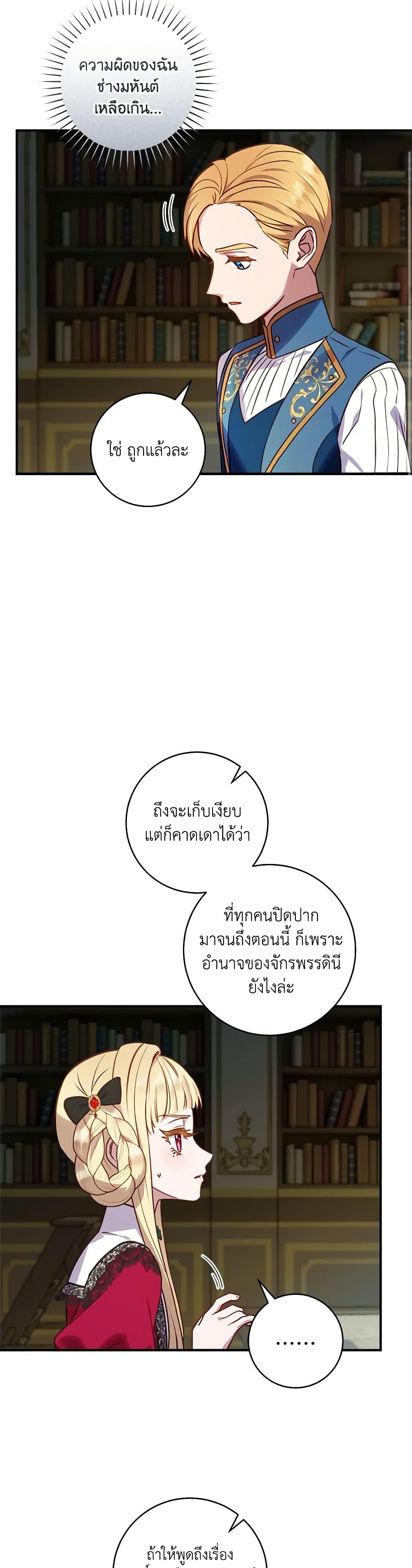 Manga-lc-com อ่านมังงะ อ่านการ์ตูน ออนไลน์ ฟรี I’ll Predict Your Happy Ending ตอนที่ 1 2 3 4 5 6 7 8 9 10 11 12 13 14 ฟรี ไม่มีโฆษณา Manga-lc - อ่าน มังงะ อ่าน การ์ตูน ออนไลน์ อ่านมังงะ ฟรี