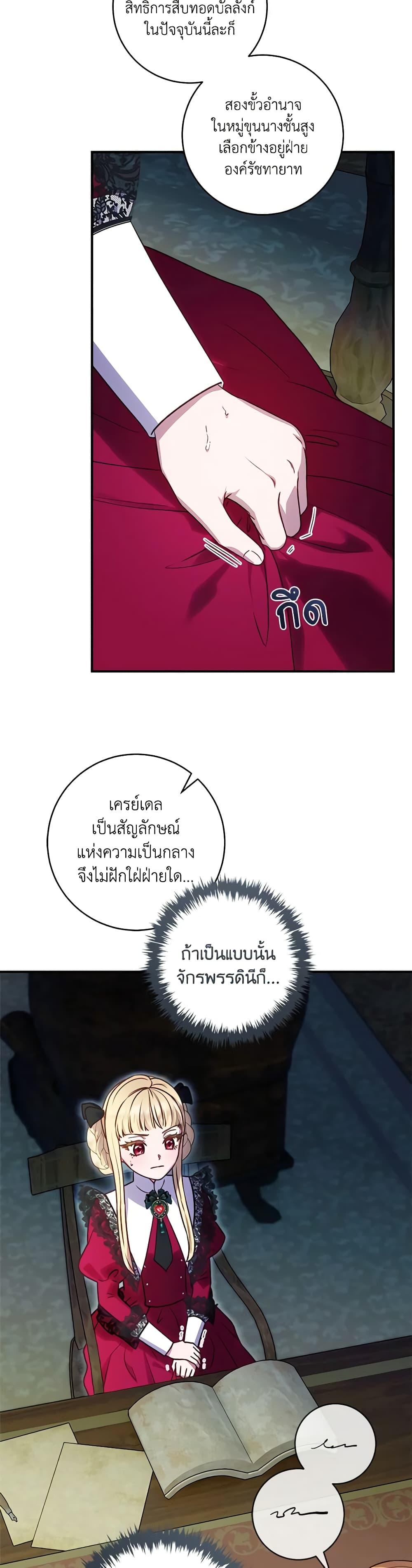 Manga-lc-com อ่านมังงะ อ่านการ์ตูน ออนไลน์ ฟรี I’ll Predict Your Happy Ending ตอนที่ 1 2 3 4 5 6 7 8 9 10 11 12 13 14 ฟรี ไม่มีโฆษณา Manga-lc - อ่าน มังงะ อ่าน การ์ตูน ออนไลน์ อ่านมังงะ ฟรี