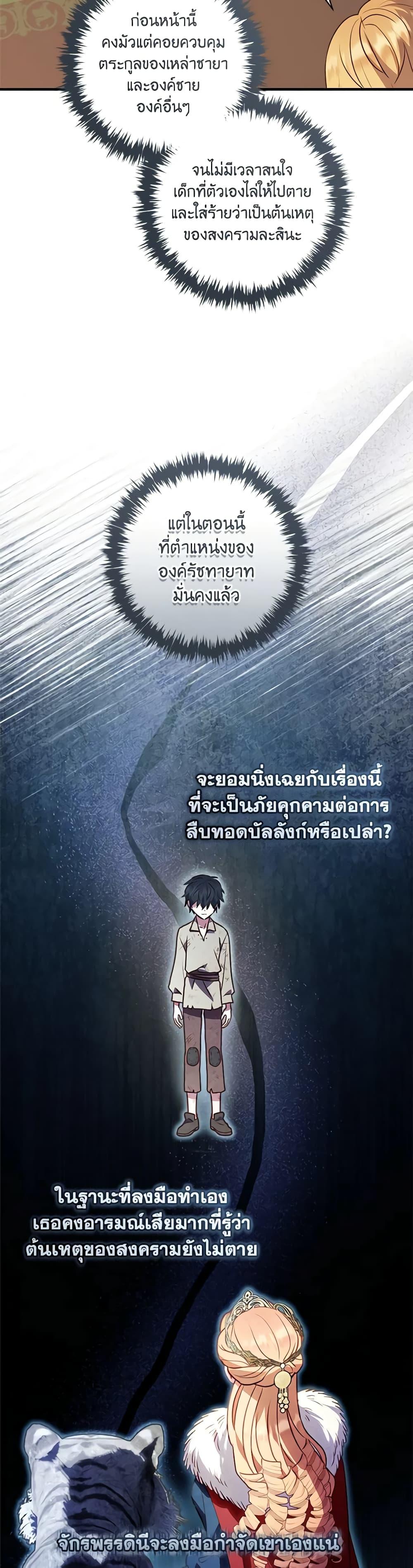 Manga-lc-com อ่านมังงะ อ่านการ์ตูน ออนไลน์ ฟรี I’ll Predict Your Happy Ending ตอนที่ 1 2 3 4 5 6 7 8 9 10 11 12 13 14 ฟรี ไม่มีโฆษณา Manga-lc - อ่าน มังงะ อ่าน การ์ตูน ออนไลน์ อ่านมังงะ ฟรี