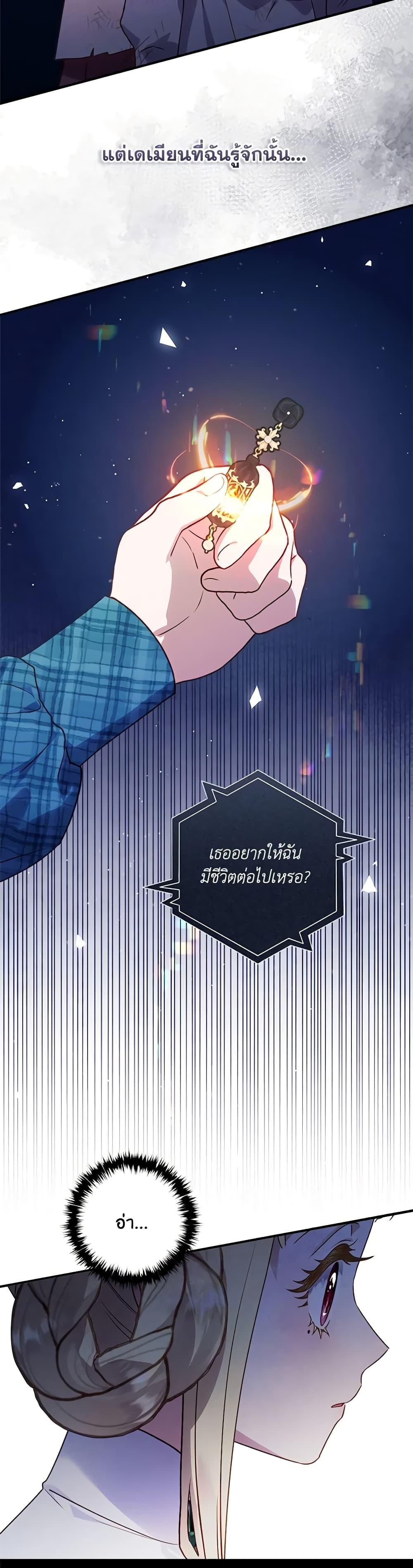 Manga-lc-com อ่านมังงะ อ่านการ์ตูน ออนไลน์ ฟรี I’ll Predict Your Happy Ending ตอนที่ 1 2 3 4 5 6 7 8 9 10 11 12 13 14 ฟรี ไม่มีโฆษณา Manga-lc - อ่าน มังงะ อ่าน การ์ตูน ออนไลน์ อ่านมังงะ ฟรี