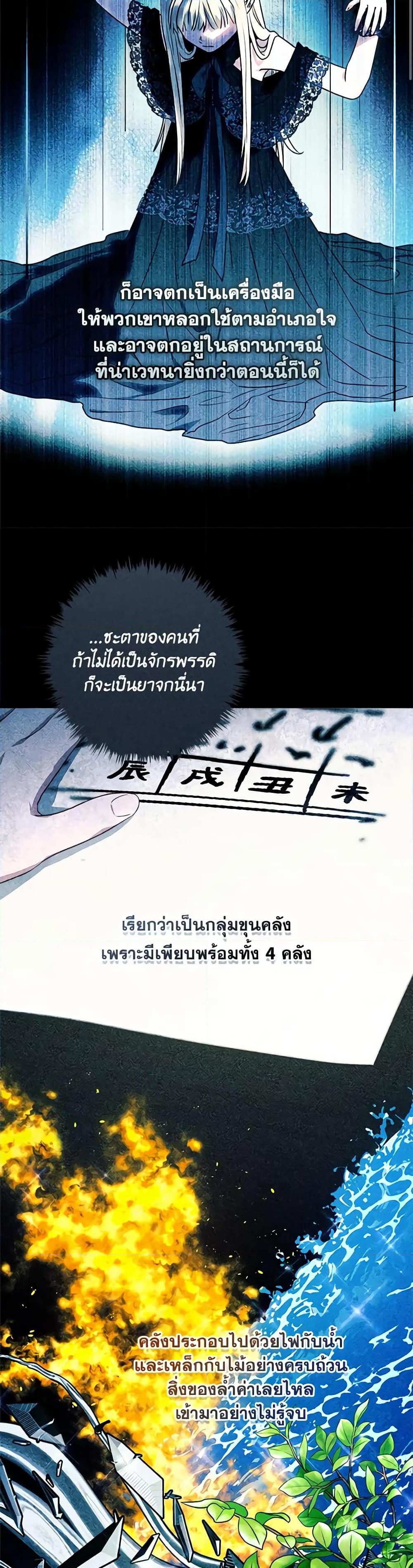 Manga-lc-com อ่านมังงะ อ่านการ์ตูน ออนไลน์ ฟรี I’ll Predict Your Happy Ending ตอนที่ 1 2 3 4 5 6 7 8 9 10 11 12 13 14 ฟรี ไม่มีโฆษณา Manga-lc - อ่าน มังงะ อ่าน การ์ตูน ออนไลน์ อ่านมังงะ ฟรี