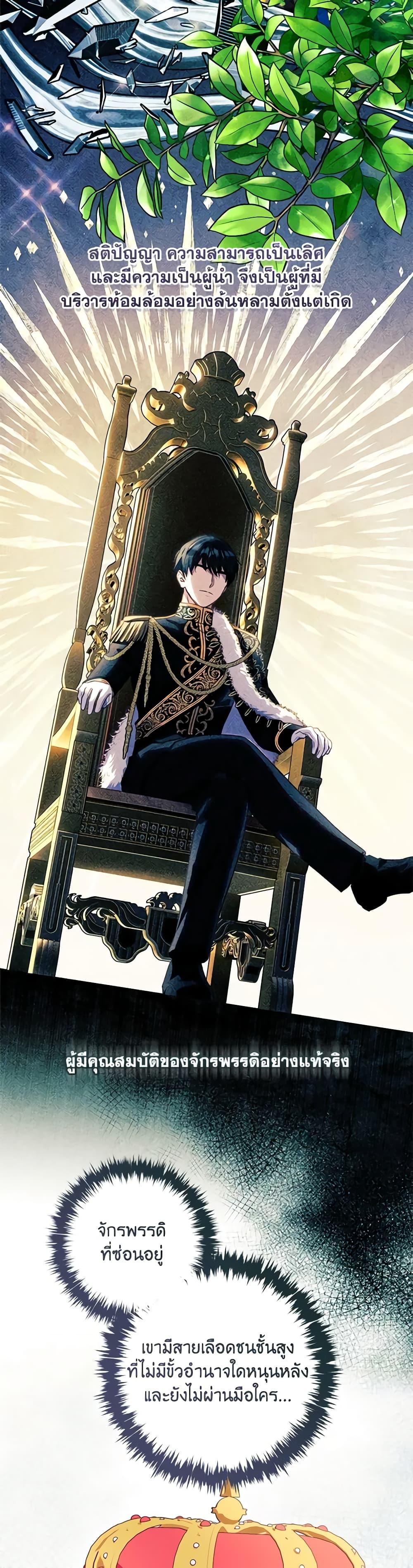 Manga-lc-com อ่านมังงะ อ่านการ์ตูน ออนไลน์ ฟรี I’ll Predict Your Happy Ending ตอนที่ 1 2 3 4 5 6 7 8 9 10 11 12 13 14 ฟรี ไม่มีโฆษณา Manga-lc - อ่าน มังงะ อ่าน การ์ตูน ออนไลน์ อ่านมังงะ ฟรี