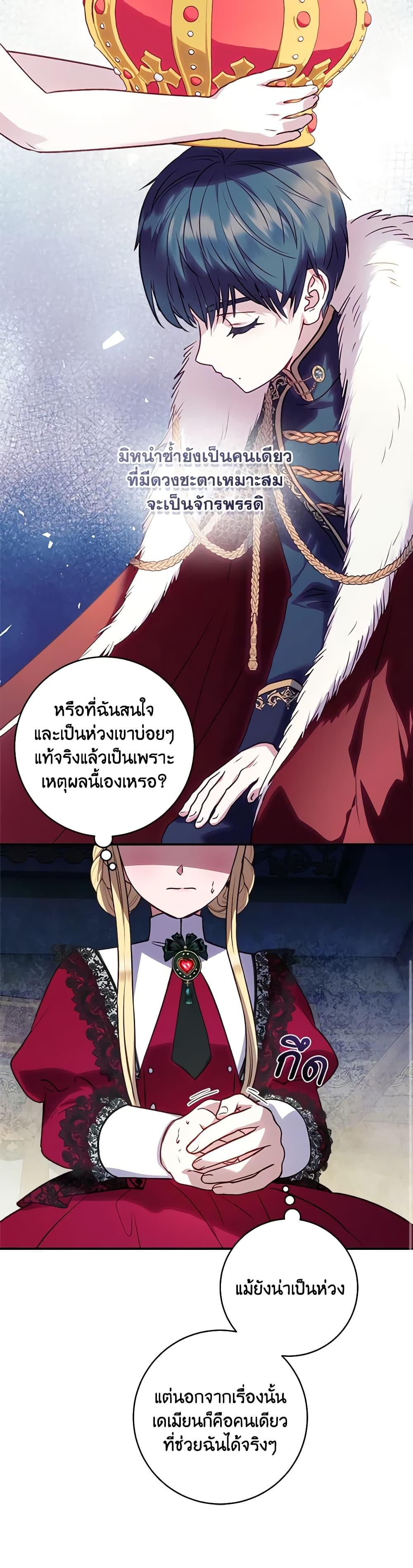 Manga-lc-com อ่านมังงะ อ่านการ์ตูน ออนไลน์ ฟรี I’ll Predict Your Happy Ending ตอนที่ 1 2 3 4 5 6 7 8 9 10 11 12 13 14 ฟรี ไม่มีโฆษณา Manga-lc - อ่าน มังงะ อ่าน การ์ตูน ออนไลน์ อ่านมังงะ ฟรี