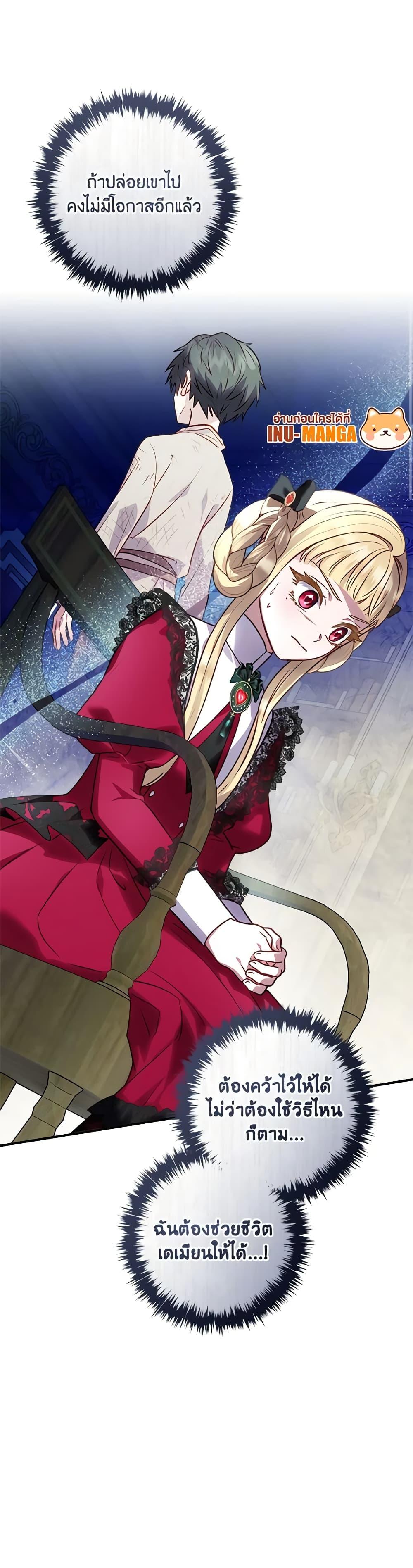 Manga-lc-com อ่านมังงะ อ่านการ์ตูน ออนไลน์ ฟรี I’ll Predict Your Happy Ending ตอนที่ 1 2 3 4 5 6 7 8 9 10 11 12 13 14 ฟรี ไม่มีโฆษณา Manga-lc - อ่าน มังงะ อ่าน การ์ตูน ออนไลน์ อ่านมังงะ ฟรี