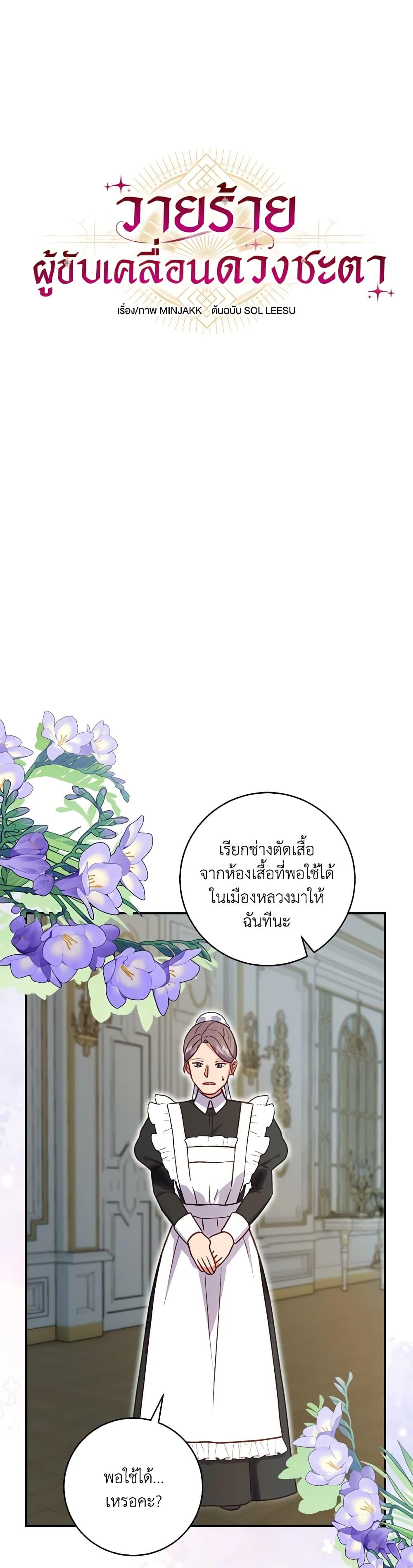 Manga-lc-com อ่านมังงะ อ่านการ์ตูน ออนไลน์ ฟรี I’ll Predict Your Happy Ending ตอนที่ 1 2 3 4 5 6 7 8 9 10 11 12 13 14 ฟรี ไม่มีโฆษณา Manga-lc - อ่าน มังงะ อ่าน การ์ตูน ออนไลน์ อ่านมังงะ ฟรี