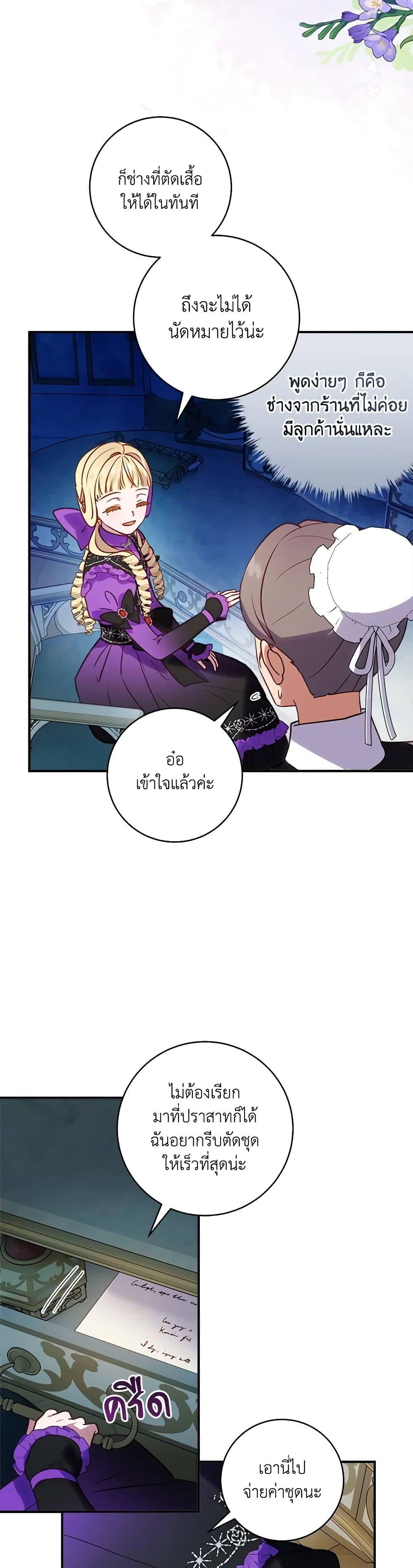 Manga-lc-com อ่านมังงะ อ่านการ์ตูน ออนไลน์ ฟรี I’ll Predict Your Happy Ending ตอนที่ 1 2 3 4 5 6 7 8 9 10 11 12 13 14 ฟรี ไม่มีโฆษณา Manga-lc - อ่าน มังงะ อ่าน การ์ตูน ออนไลน์ อ่านมังงะ ฟรี