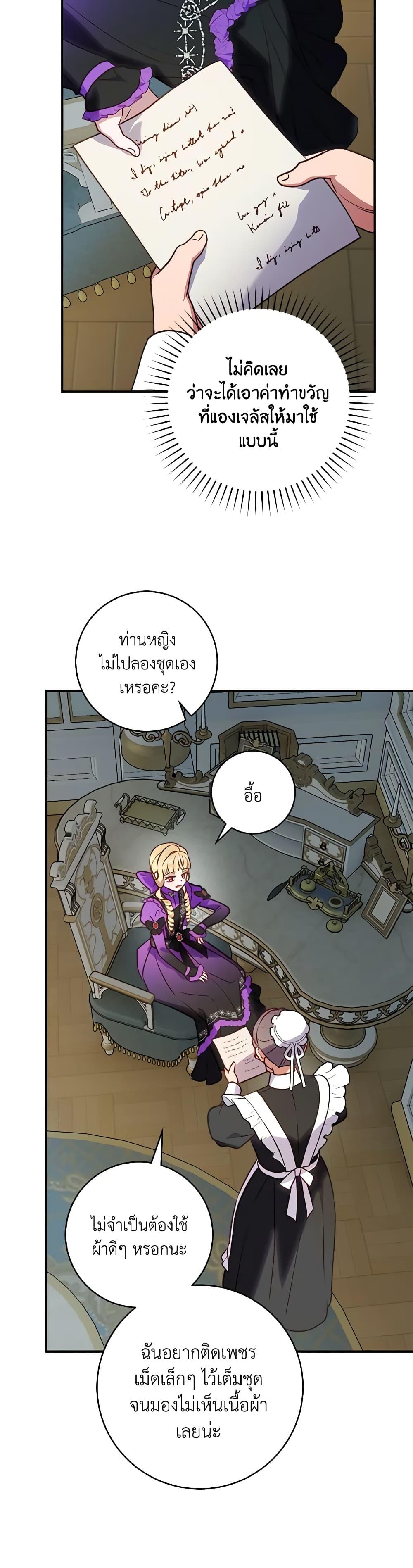 Manga-lc-com อ่านมังงะ อ่านการ์ตูน ออนไลน์ ฟรี I’ll Predict Your Happy Ending ตอนที่ 1 2 3 4 5 6 7 8 9 10 11 12 13 14 ฟรี ไม่มีโฆษณา Manga-lc - อ่าน มังงะ อ่าน การ์ตูน ออนไลน์ อ่านมังงะ ฟรี