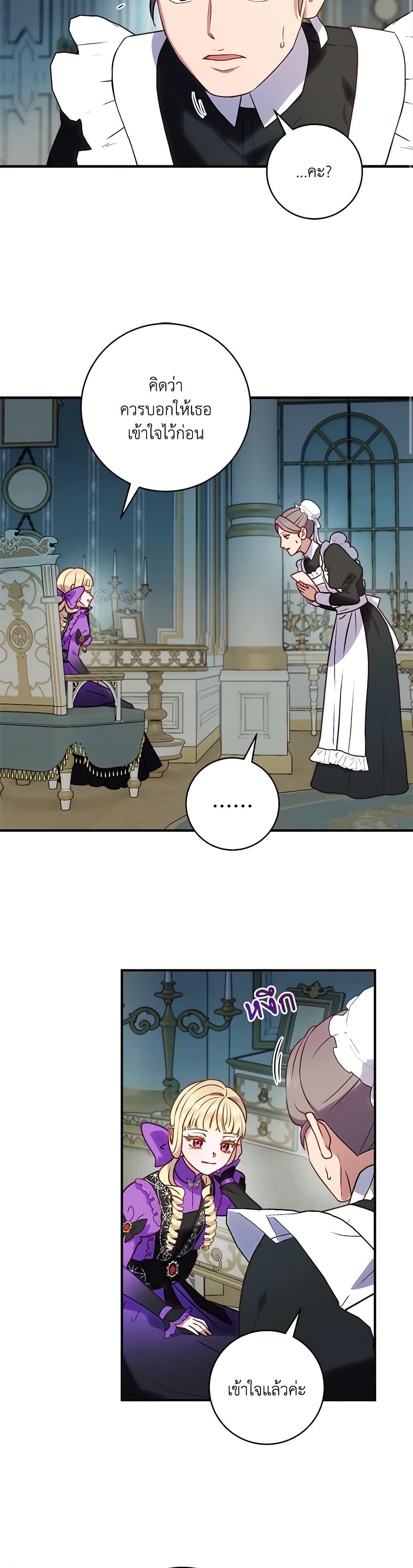 Manga-lc-com อ่านมังงะ อ่านการ์ตูน ออนไลน์ ฟรี I’ll Predict Your Happy Ending ตอนที่ 1 2 3 4 5 6 7 8 9 10 11 12 13 14 ฟรี ไม่มีโฆษณา Manga-lc - อ่าน มังงะ อ่าน การ์ตูน ออนไลน์ อ่านมังงะ ฟรี