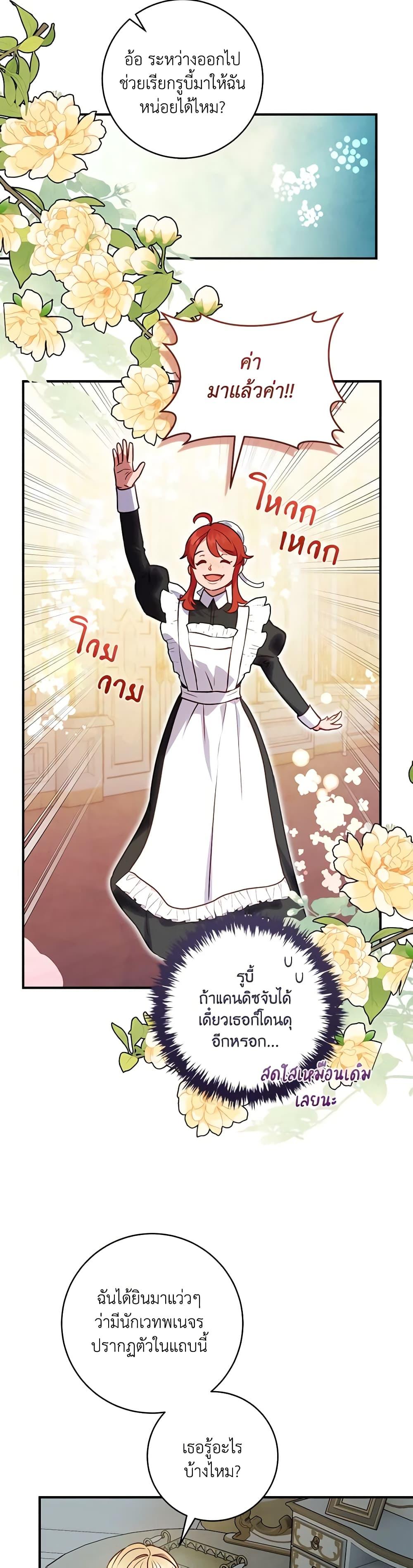 Manga-lc-com อ่านมังงะ อ่านการ์ตูน ออนไลน์ ฟรี I’ll Predict Your Happy Ending ตอนที่ 1 2 3 4 5 6 7 8 9 10 11 12 13 14 ฟรี ไม่มีโฆษณา Manga-lc - อ่าน มังงะ อ่าน การ์ตูน ออนไลน์ อ่านมังงะ ฟรี