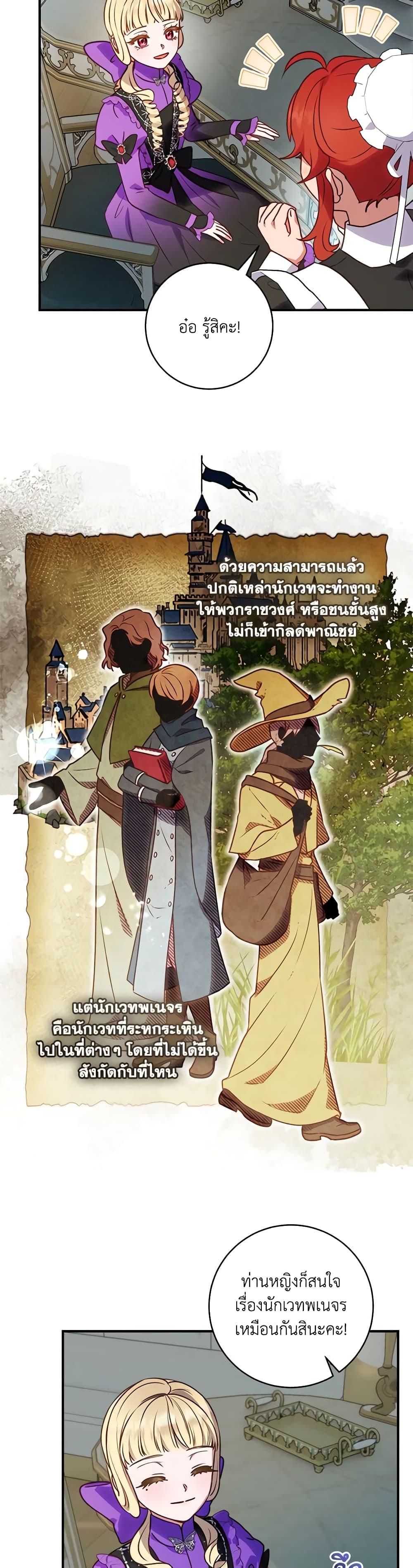 Manga-lc-com อ่านมังงะ อ่านการ์ตูน ออนไลน์ ฟรี I’ll Predict Your Happy Ending ตอนที่ 1 2 3 4 5 6 7 8 9 10 11 12 13 14 ฟรี ไม่มีโฆษณา Manga-lc - อ่าน มังงะ อ่าน การ์ตูน ออนไลน์ อ่านมังงะ ฟรี