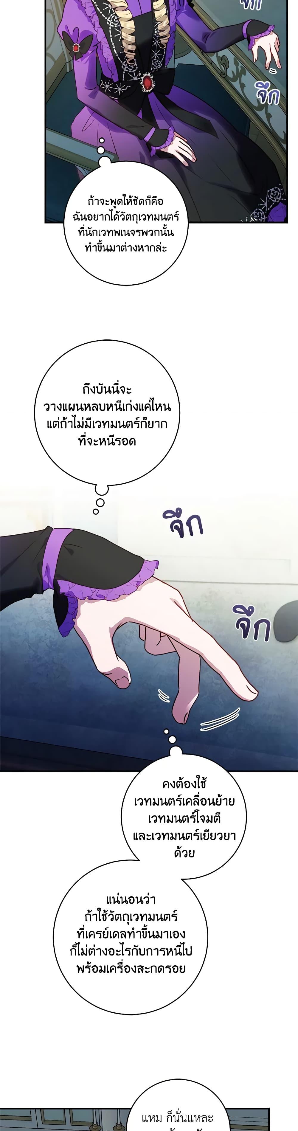 Manga-lc-com อ่านมังงะ อ่านการ์ตูน ออนไลน์ ฟรี I’ll Predict Your Happy Ending ตอนที่ 1 2 3 4 5 6 7 8 9 10 11 12 13 14 ฟรี ไม่มีโฆษณา Manga-lc - อ่าน มังงะ อ่าน การ์ตูน ออนไลน์ อ่านมังงะ ฟรี