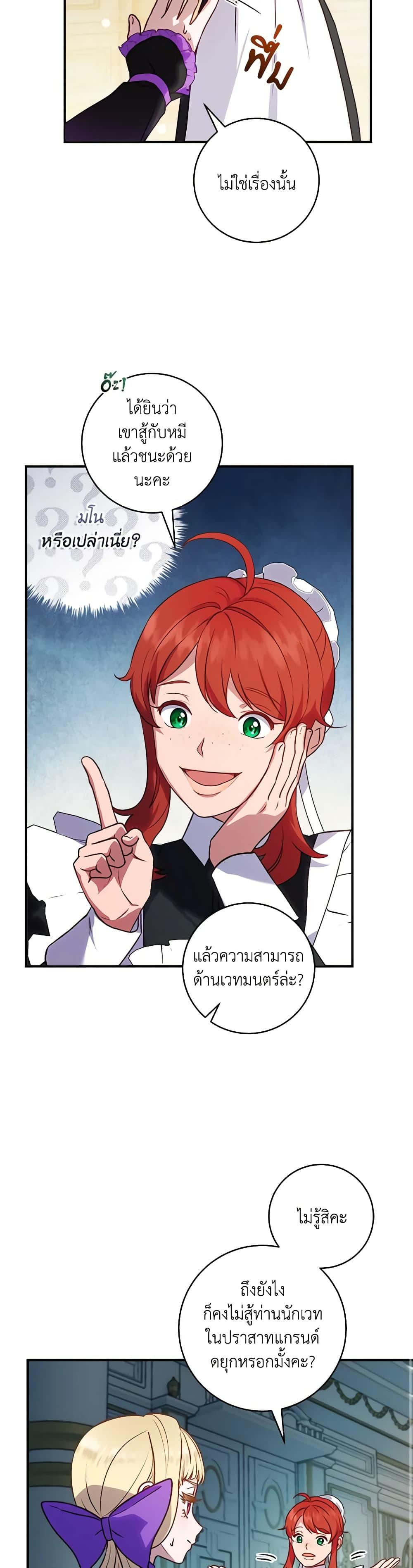 Manga-lc-com อ่านมังงะ อ่านการ์ตูน ออนไลน์ ฟรี I’ll Predict Your Happy Ending ตอนที่ 1 2 3 4 5 6 7 8 9 10 11 12 13 14 ฟรี ไม่มีโฆษณา Manga-lc - อ่าน มังงะ อ่าน การ์ตูน ออนไลน์ อ่านมังงะ ฟรี