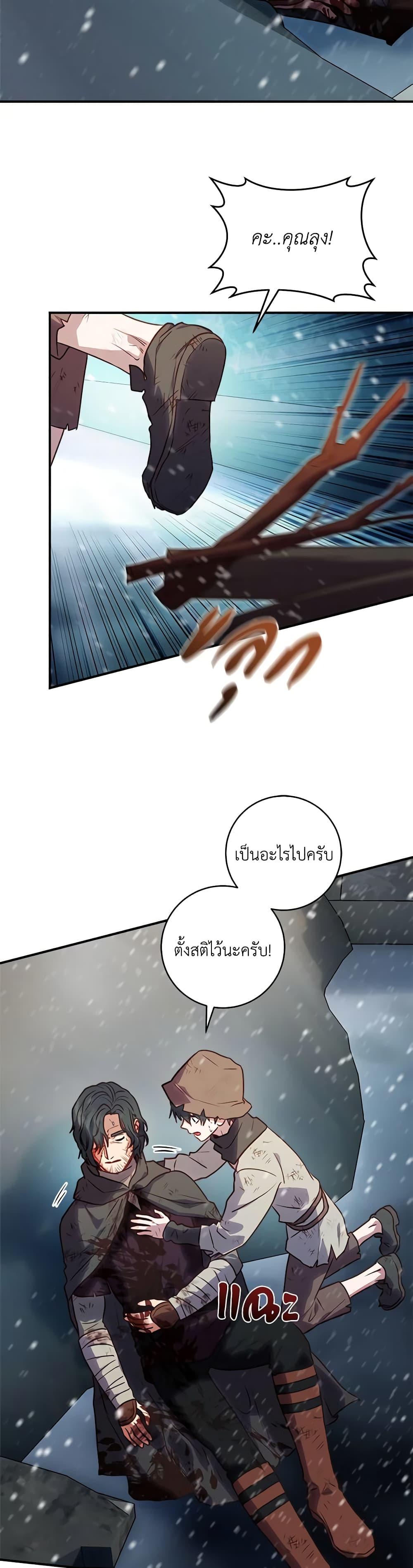 Manga-lc-com อ่านมังงะ อ่านการ์ตูน ออนไลน์ ฟรี I’ll Predict Your Happy Ending ตอนที่ 1 2 3 4 5 6 7 8 9 10 11 12 13 14 ฟรี ไม่มีโฆษณา Manga-lc - อ่าน มังงะ อ่าน การ์ตูน ออนไลน์ อ่านมังงะ ฟรี