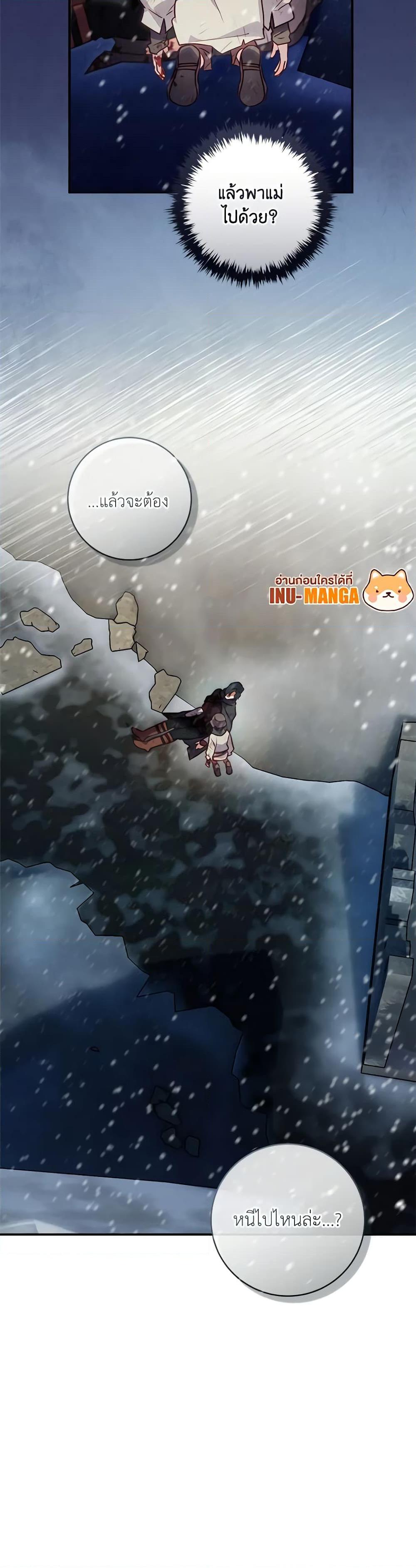 Manga-lc-com อ่านมังงะ อ่านการ์ตูน ออนไลน์ ฟรี I’ll Predict Your Happy Ending ตอนที่ 1 2 3 4 5 6 7 8 9 10 11 12 13 14 ฟรี ไม่มีโฆษณา Manga-lc - อ่าน มังงะ อ่าน การ์ตูน ออนไลน์ อ่านมังงะ ฟรี