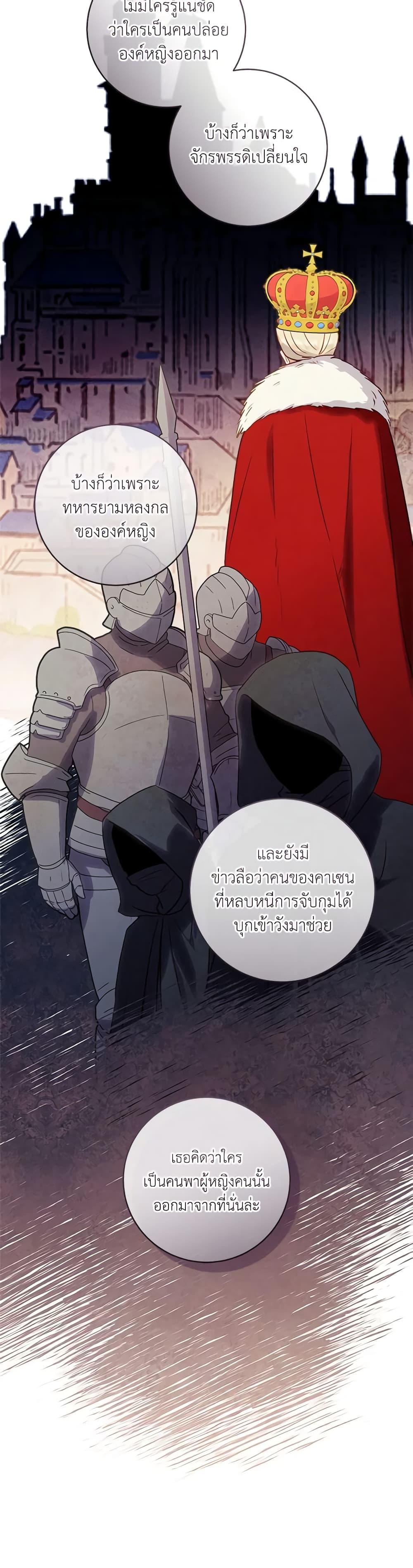 Manga-lc-com อ่านมังงะ อ่านการ์ตูน ออนไลน์ ฟรี I’ll Predict Your Happy Ending ตอนที่ 1 2 3 4 5 6 7 8 9 10 11 12 13 14 ฟรี ไม่มีโฆษณา Manga-lc - อ่าน มังงะ อ่าน การ์ตูน ออนไลน์ อ่านมังงะ ฟรี