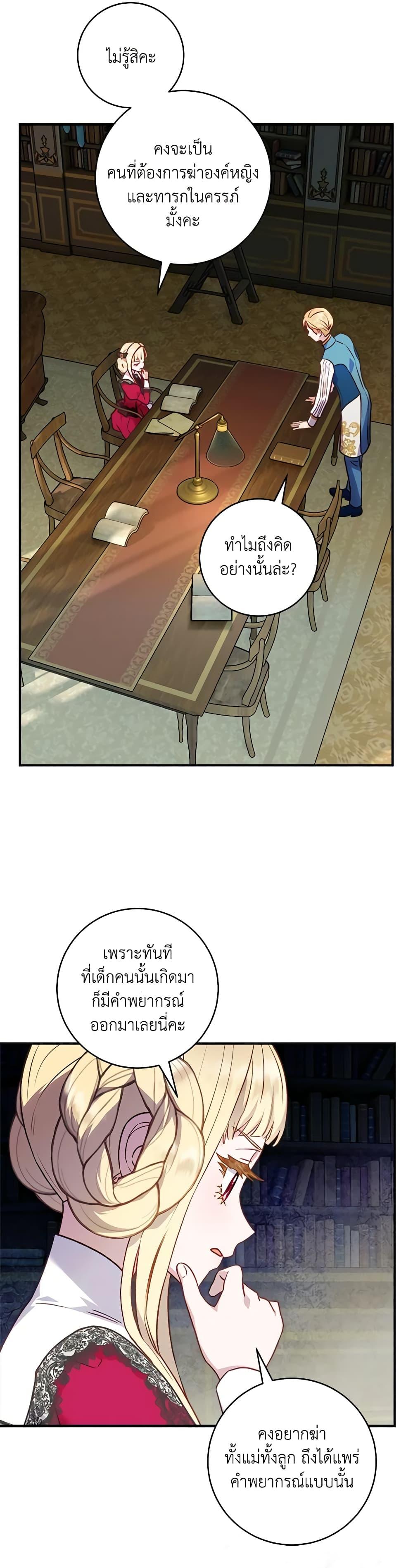 Manga-lc-com อ่านมังงะ อ่านการ์ตูน ออนไลน์ ฟรี I’ll Predict Your Happy Ending ตอนที่ 1 2 3 4 5 6 7 8 9 10 11 12 13 14 ฟรี ไม่มีโฆษณา Manga-lc - อ่าน มังงะ อ่าน การ์ตูน ออนไลน์ อ่านมังงะ ฟรี