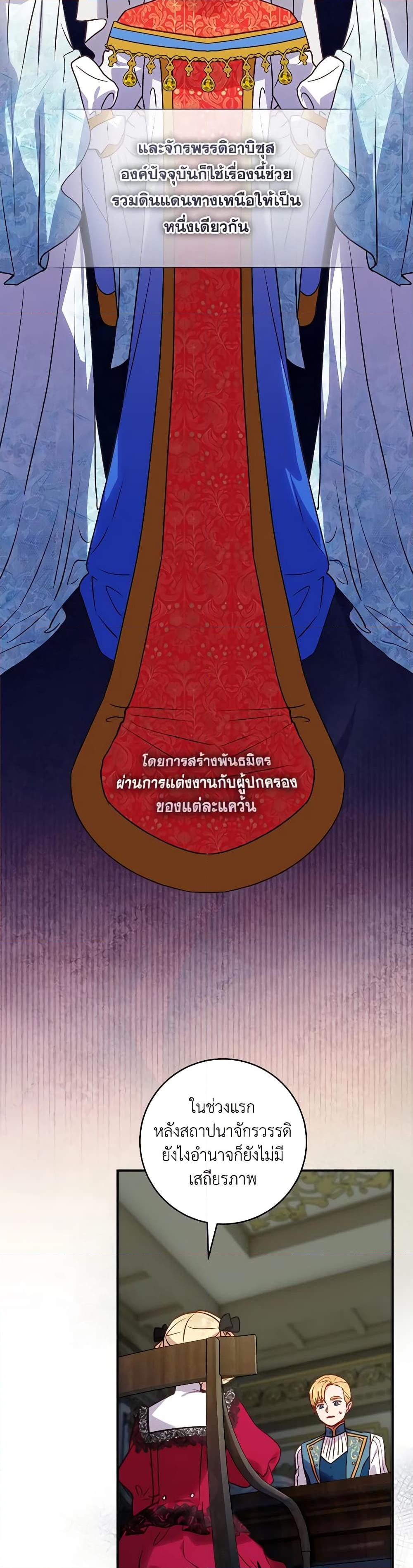 Manga-lc-com อ่านมังงะ อ่านการ์ตูน ออนไลน์ ฟรี I’ll Predict Your Happy Ending ตอนที่ 1 2 3 4 5 6 7 8 9 10 11 12 13 14 ฟรี ไม่มีโฆษณา Manga-lc - อ่าน มังงะ อ่าน การ์ตูน ออนไลน์ อ่านมังงะ ฟรี