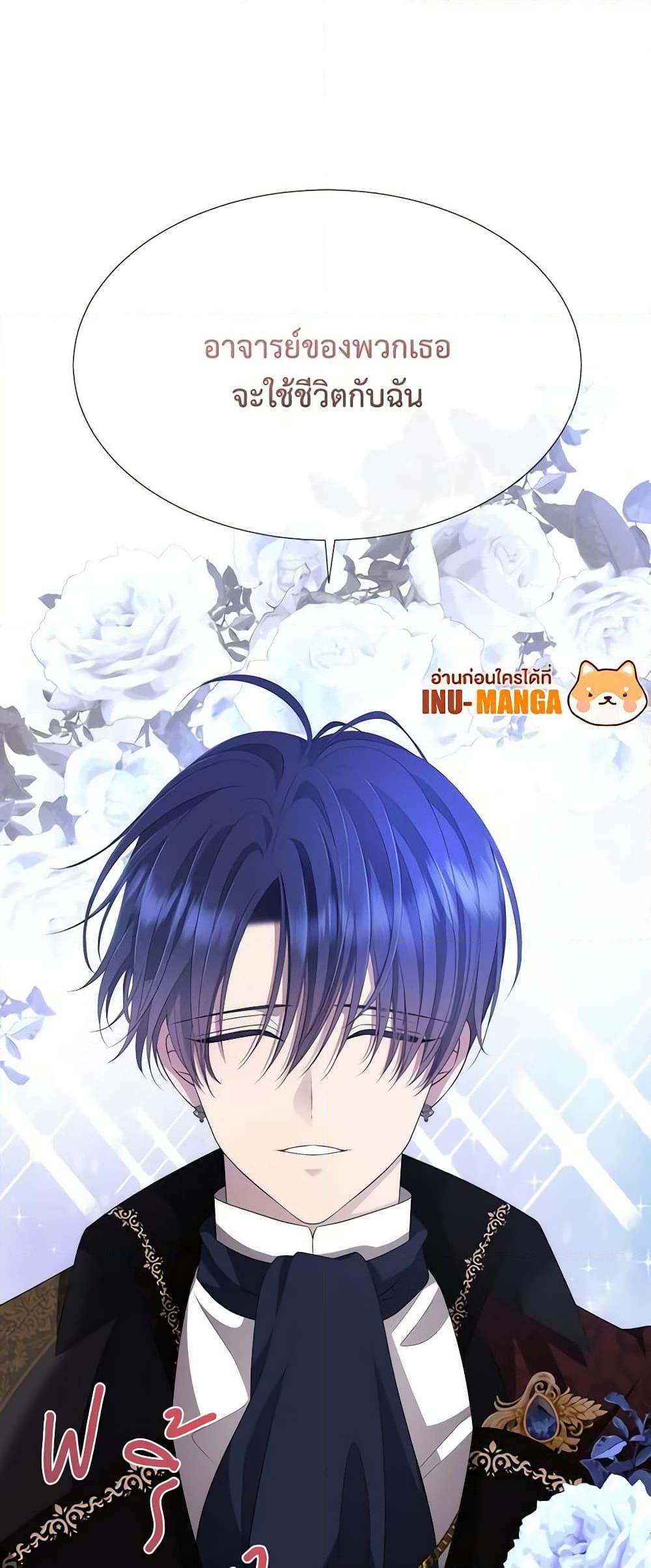 Manga-lc-com อ่านมังงะ อ่านการ์ตูน ออนไลน์ ฟรี Charlotte and Her 5 Disciples ตอนที่ 1 2 3 4 5 6 7 8 9 10 11 12 13 14 ฟรี ไม่มีโฆษณา Manga-lc - อ่าน มังงะ อ่าน การ์ตูน ออนไลน์ อ่านมังงะ ฟรี