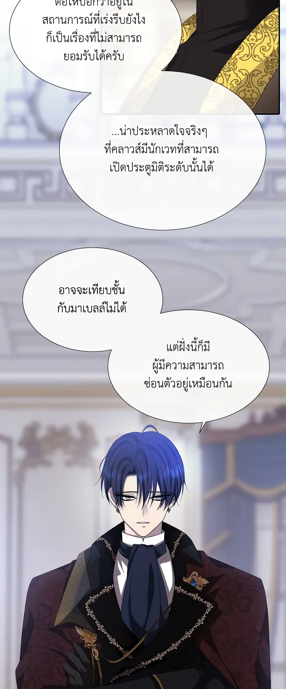 Manga-lc-com อ่านมังงะ อ่านการ์ตูน ออนไลน์ ฟรี Charlotte and Her 5 Disciples ตอนที่ 1 2 3 4 5 6 7 8 9 10 11 12 13 14 ฟรี ไม่มีโฆษณา Manga-lc - อ่าน มังงะ อ่าน การ์ตูน ออนไลน์ อ่านมังงะ ฟรี