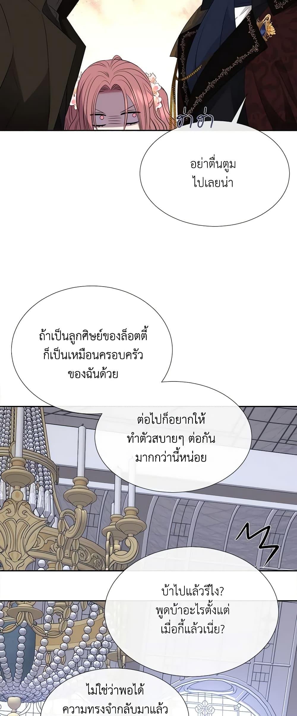 Manga-lc-com อ่านมังงะ อ่านการ์ตูน ออนไลน์ ฟรี Charlotte and Her 5 Disciples ตอนที่ 1 2 3 4 5 6 7 8 9 10 11 12 13 14 ฟรี ไม่มีโฆษณา Manga-lc - อ่าน มังงะ อ่าน การ์ตูน ออนไลน์ อ่านมังงะ ฟรี