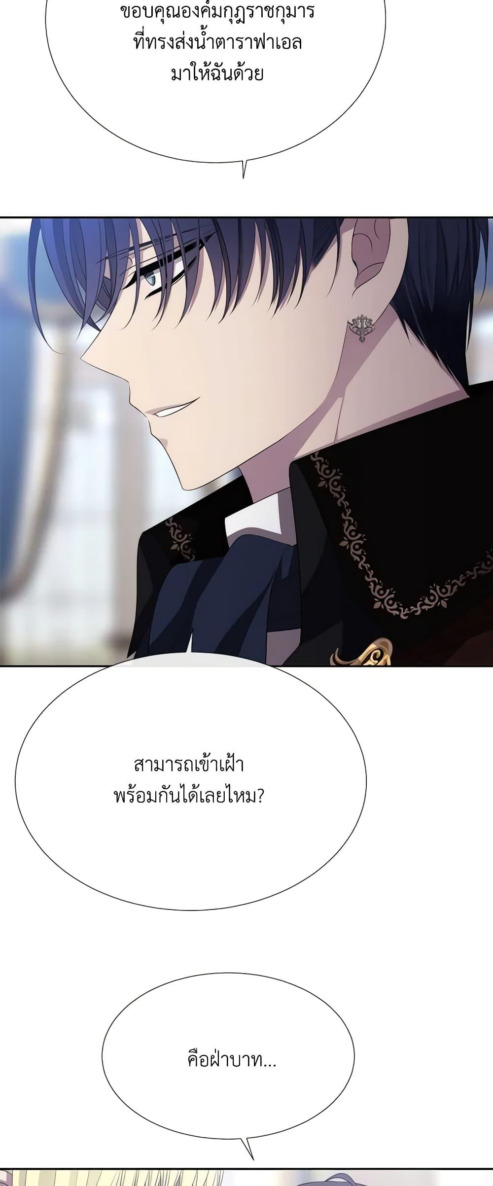 Manga-lc-com อ่านมังงะ อ่านการ์ตูน ออนไลน์ ฟรี Charlotte and Her 5 Disciples ตอนที่ 1 2 3 4 5 6 7 8 9 10 11 12 13 14 ฟรี ไม่มีโฆษณา Manga-lc - อ่าน มังงะ อ่าน การ์ตูน ออนไลน์ อ่านมังงะ ฟรี