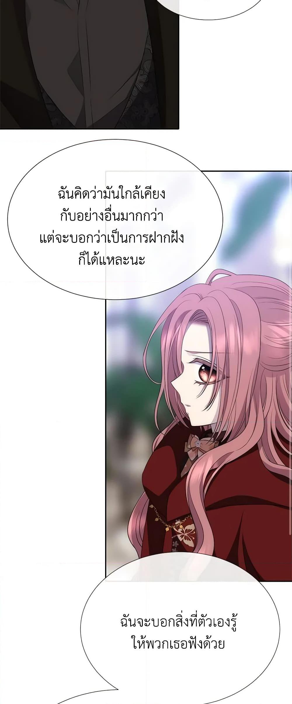 Manga-lc-com อ่านมังงะ อ่านการ์ตูน ออนไลน์ ฟรี Charlotte and Her 5 Disciples ตอนที่ 1 2 3 4 5 6 7 8 9 10 11 12 13 14 ฟรี ไม่มีโฆษณา Manga-lc - อ่าน มังงะ อ่าน การ์ตูน ออนไลน์ อ่านมังงะ ฟรี