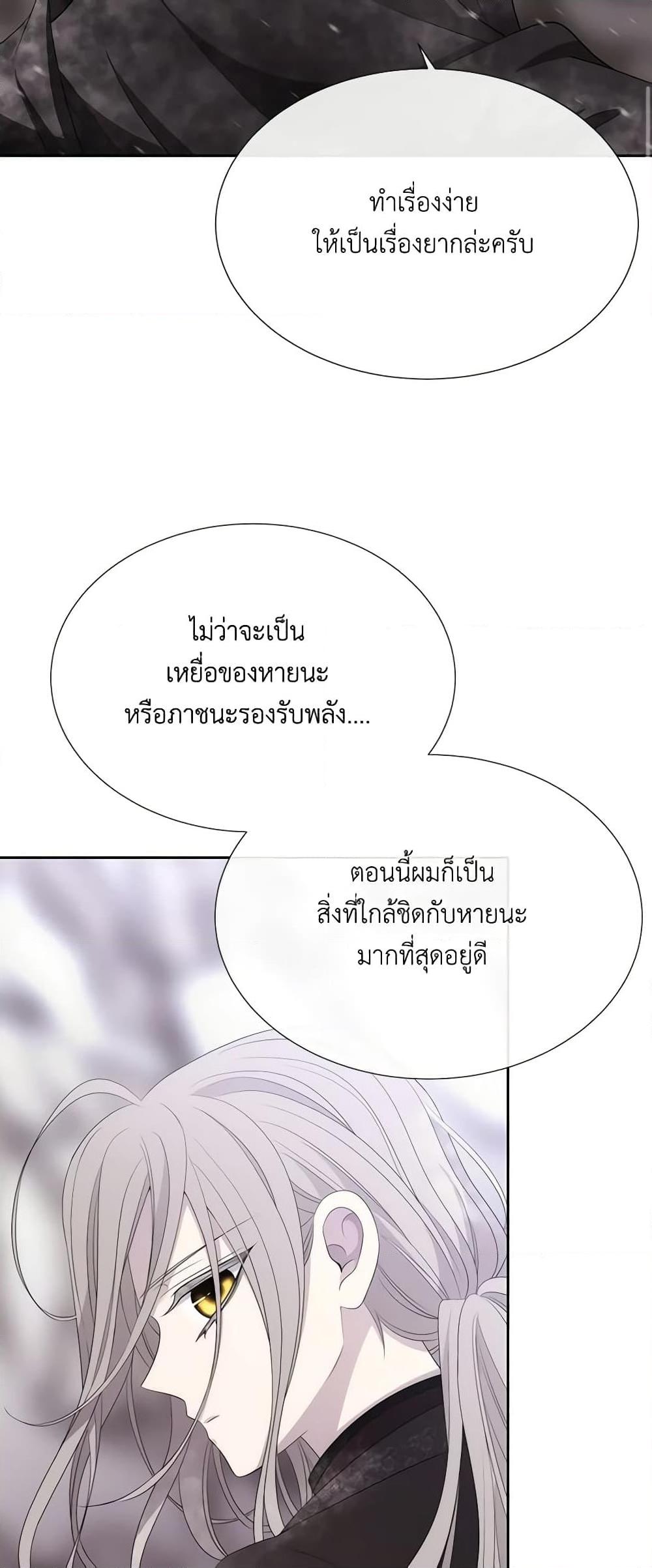 Manga-lc-com อ่านมังงะ อ่านการ์ตูน ออนไลน์ ฟรี Charlotte and Her 5 Disciples ตอนที่ 1 2 3 4 5 6 7 8 9 10 11 12 13 14 ฟรี ไม่มีโฆษณา Manga-lc - อ่าน มังงะ อ่าน การ์ตูน ออนไลน์ อ่านมังงะ ฟรี