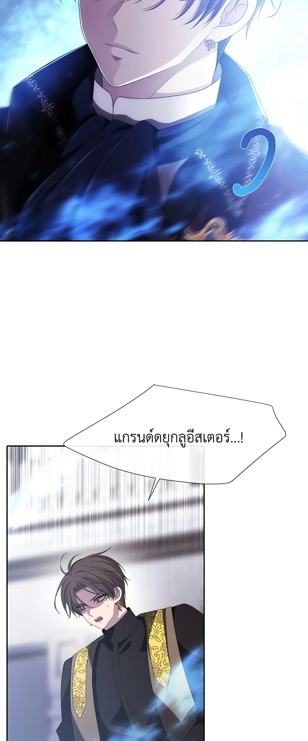 Manga-lc-com อ่านมังงะ อ่านการ์ตูน ออนไลน์ ฟรี Charlotte and Her 5 Disciples ตอนที่ 1 2 3 4 5 6 7 8 9 10 11 12 13 14 ฟรี ไม่มีโฆษณา Manga-lc - อ่าน มังงะ อ่าน การ์ตูน ออนไลน์ อ่านมังงะ ฟรี