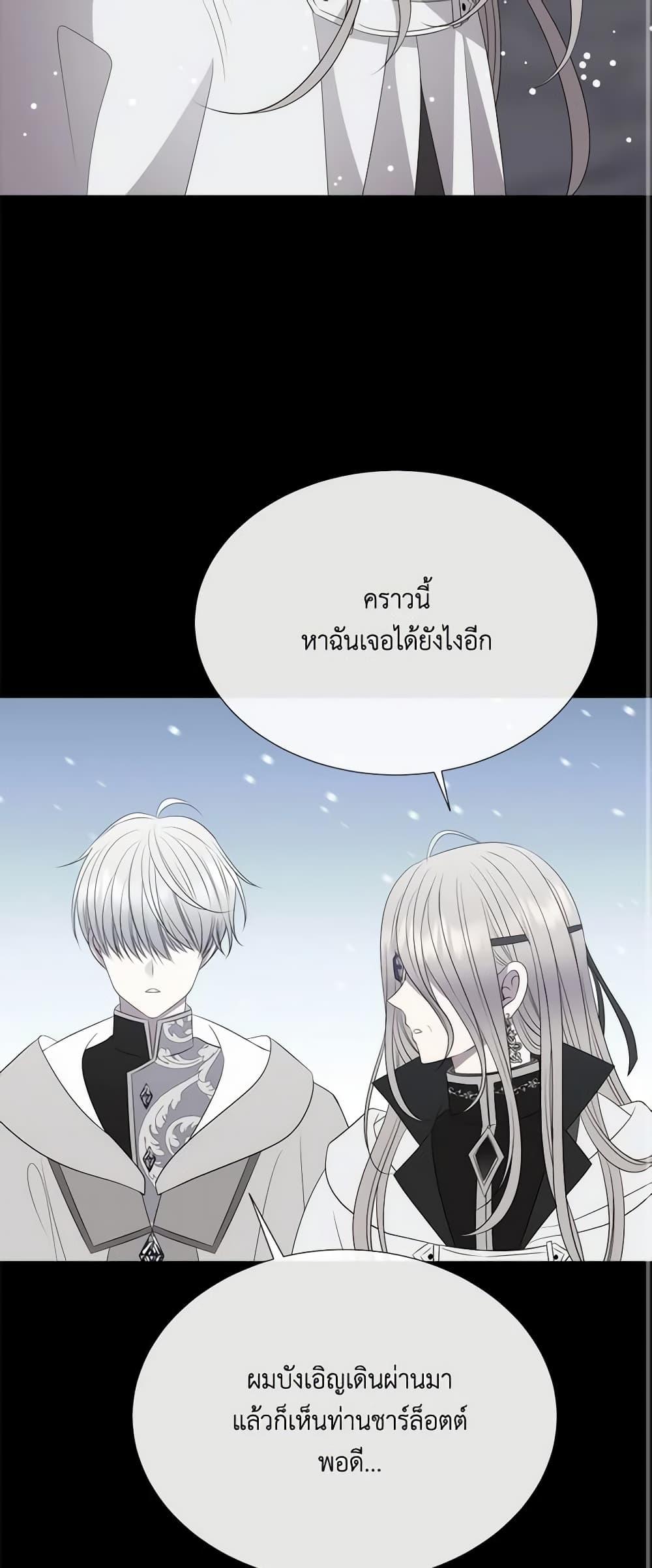 Manga-lc-com อ่านมังงะ อ่านการ์ตูน ออนไลน์ ฟรี Charlotte and Her 5 Disciples ตอนที่ 1 2 3 4 5 6 7 8 9 10 11 12 13 14 ฟรี ไม่มีโฆษณา Manga-lc - อ่าน มังงะ อ่าน การ์ตูน ออนไลน์ อ่านมังงะ ฟรี