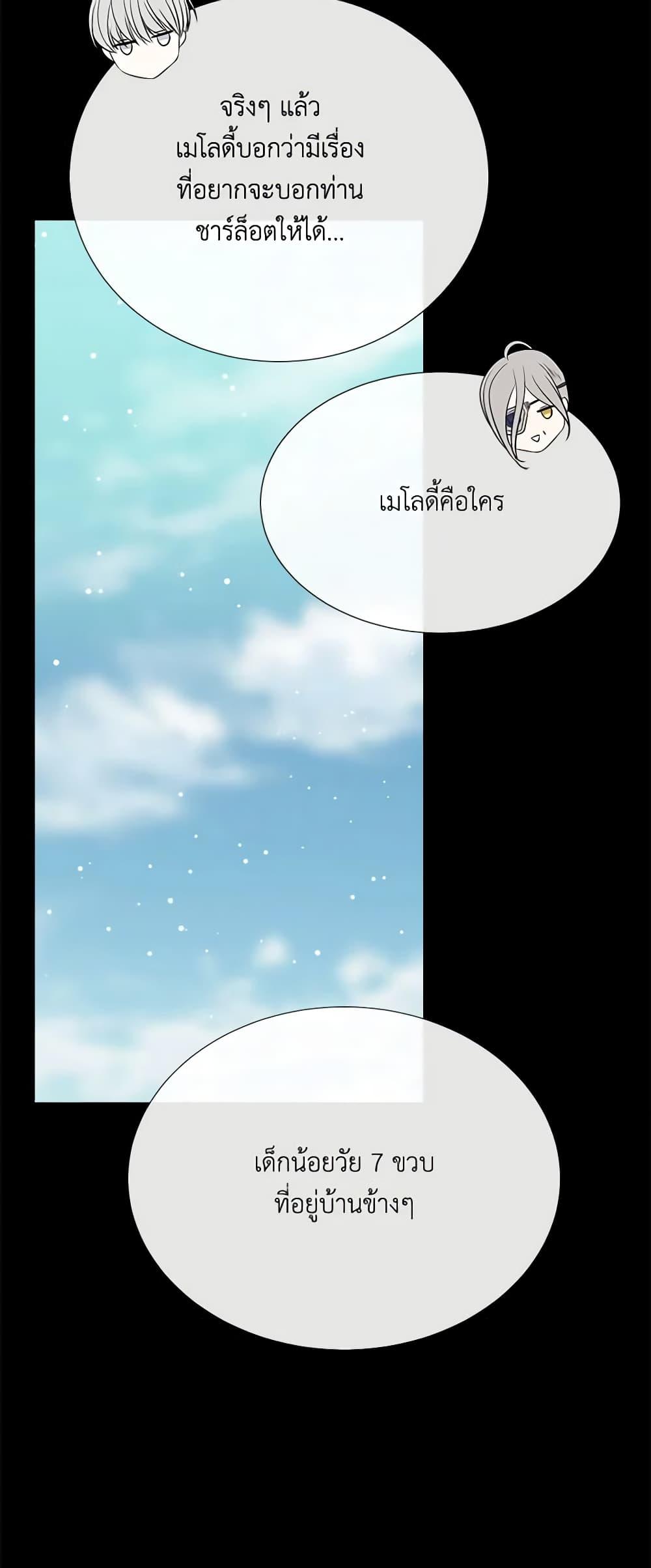 Manga-lc-com อ่านมังงะ อ่านการ์ตูน ออนไลน์ ฟรี Charlotte and Her 5 Disciples ตอนที่ 1 2 3 4 5 6 7 8 9 10 11 12 13 14 ฟรี ไม่มีโฆษณา Manga-lc - อ่าน มังงะ อ่าน การ์ตูน ออนไลน์ อ่านมังงะ ฟรี