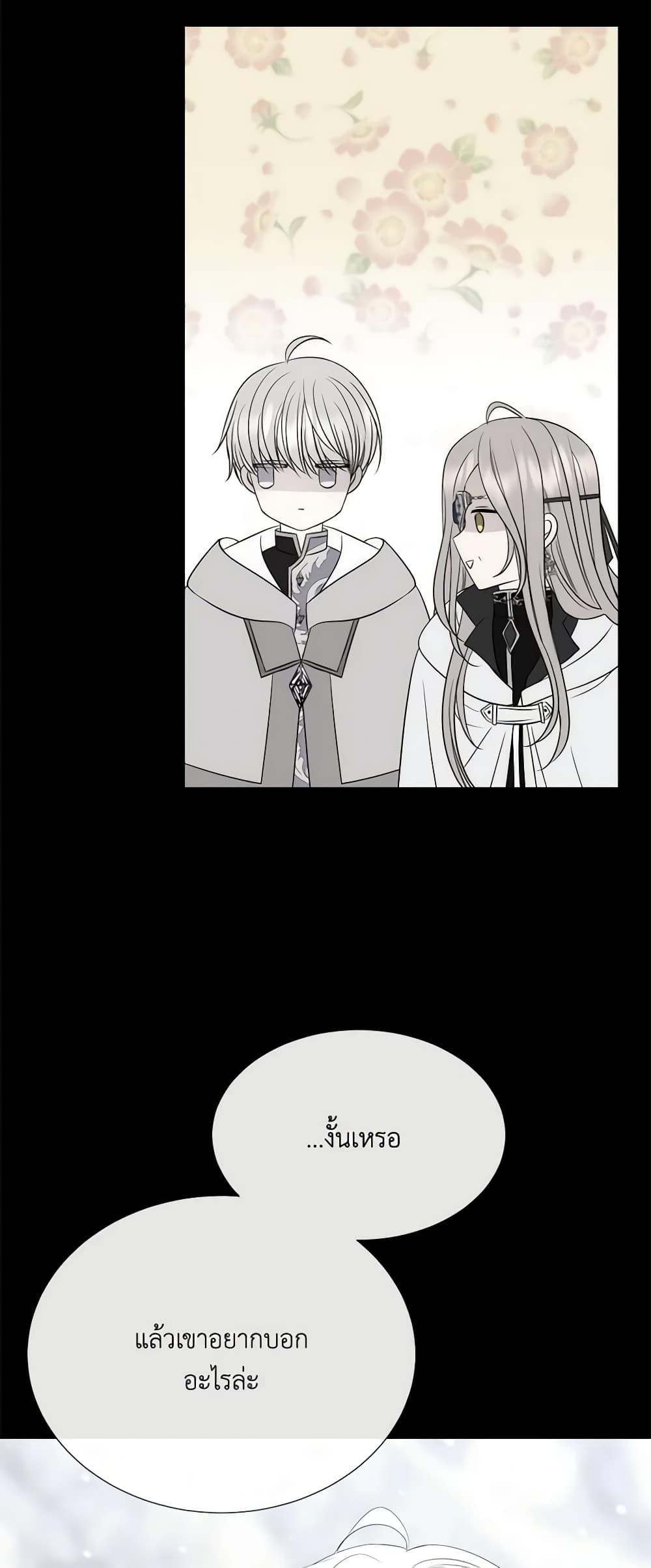 Manga-lc-com อ่านมังงะ อ่านการ์ตูน ออนไลน์ ฟรี Charlotte and Her 5 Disciples ตอนที่ 1 2 3 4 5 6 7 8 9 10 11 12 13 14 ฟรี ไม่มีโฆษณา Manga-lc - อ่าน มังงะ อ่าน การ์ตูน ออนไลน์ อ่านมังงะ ฟรี