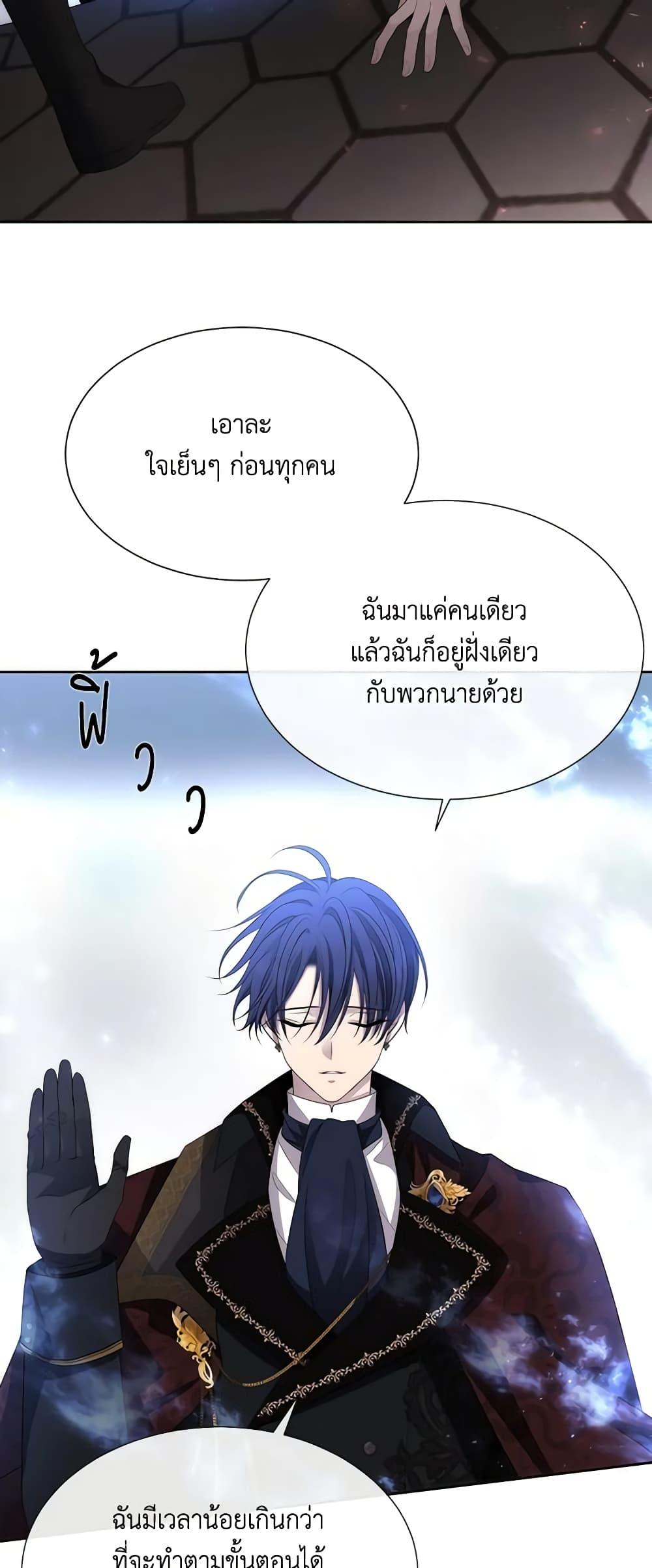Manga-lc-com อ่านมังงะ อ่านการ์ตูน ออนไลน์ ฟรี Charlotte and Her 5 Disciples ตอนที่ 1 2 3 4 5 6 7 8 9 10 11 12 13 14 ฟรี ไม่มีโฆษณา Manga-lc - อ่าน มังงะ อ่าน การ์ตูน ออนไลน์ อ่านมังงะ ฟรี