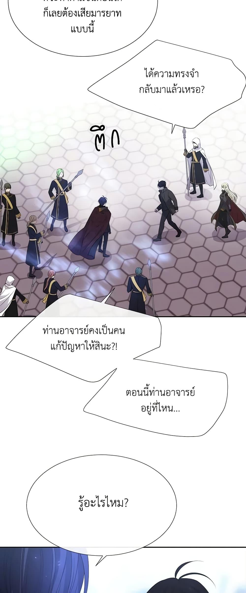 Manga-lc-com อ่านมังงะ อ่านการ์ตูน ออนไลน์ ฟรี Charlotte and Her 5 Disciples ตอนที่ 1 2 3 4 5 6 7 8 9 10 11 12 13 14 ฟรี ไม่มีโฆษณา Manga-lc - อ่าน มังงะ อ่าน การ์ตูน ออนไลน์ อ่านมังงะ ฟรี